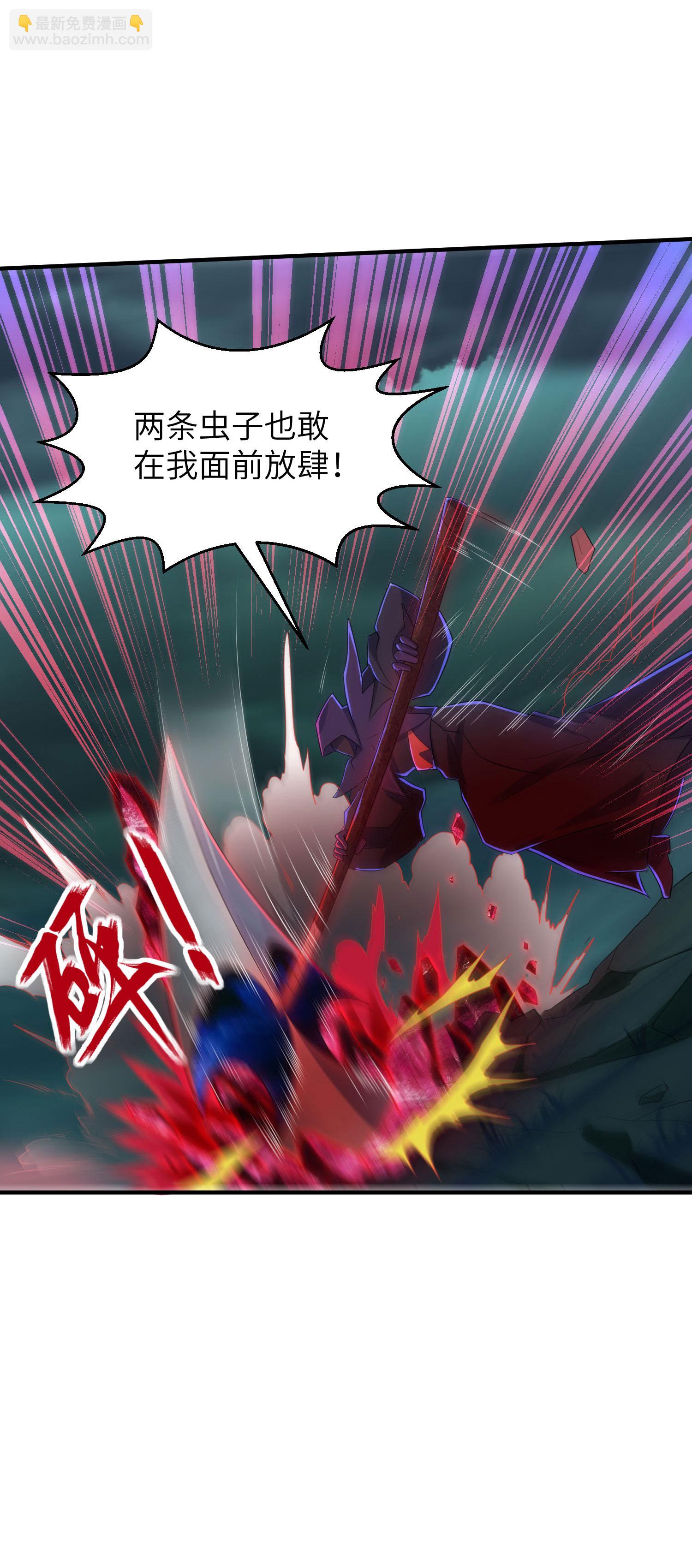 第263话 永夜城的人(1/2)-第269话