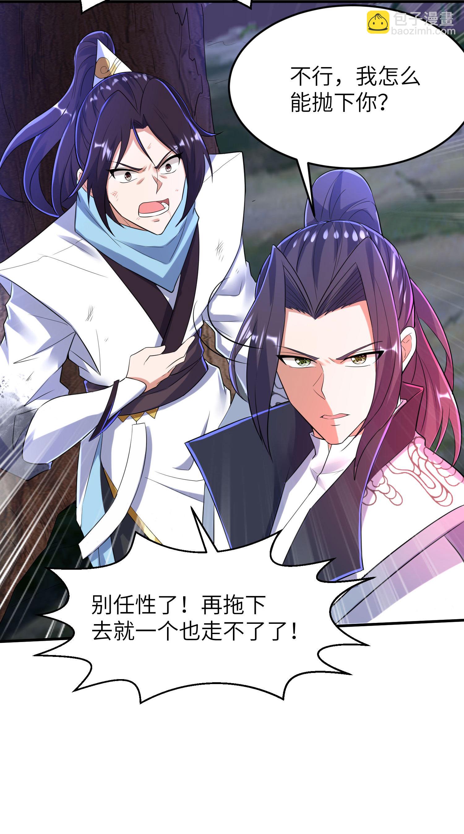 第263话 永夜城的人(1/2)-第269话