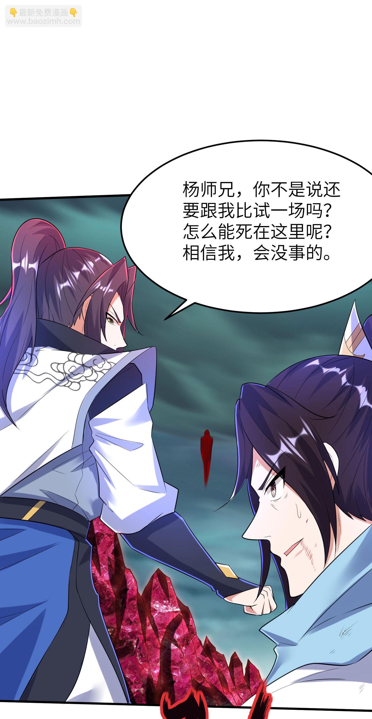第263话 永夜城的人(1/2)-第269话