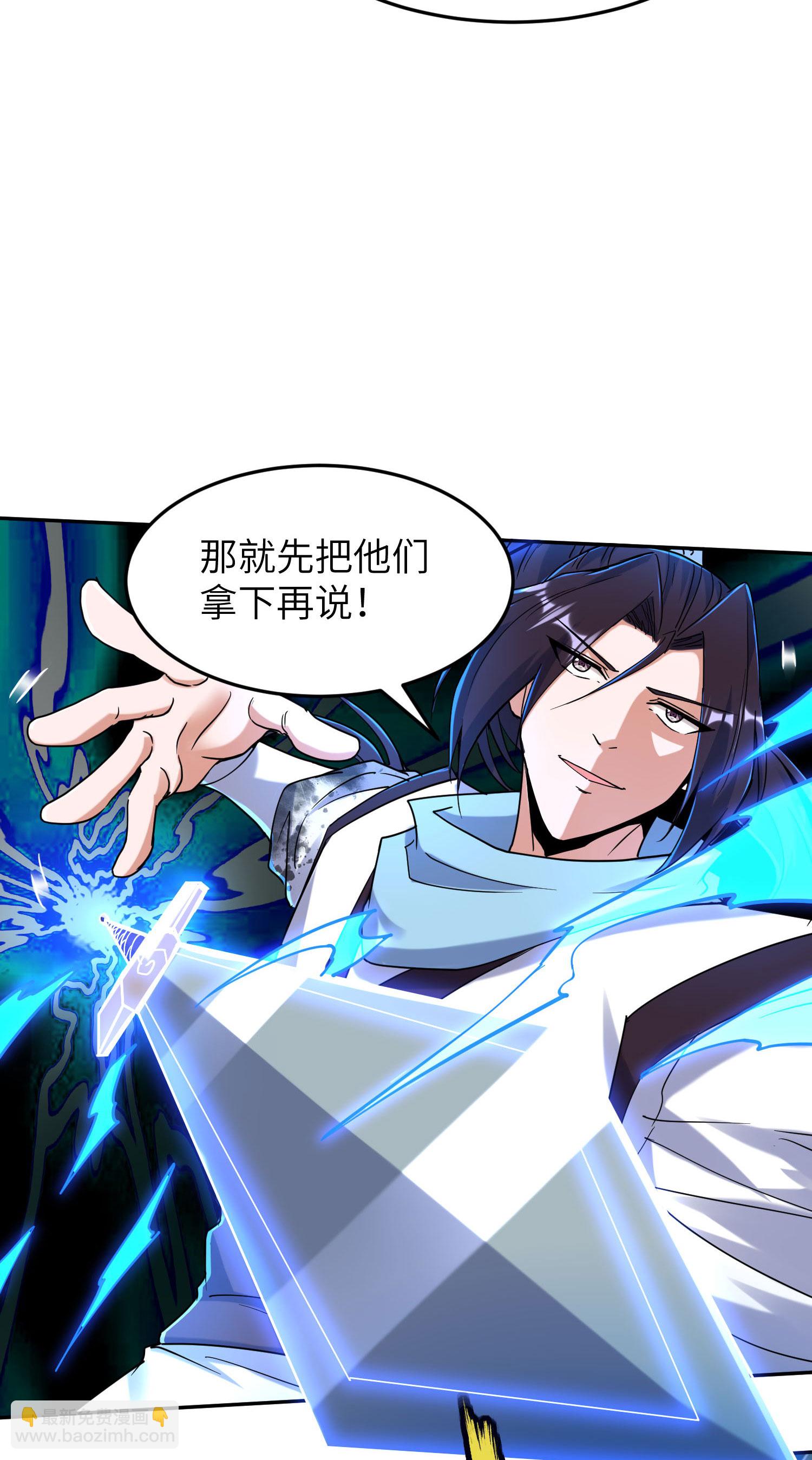第263话 永夜城的人(1/2)-第269话