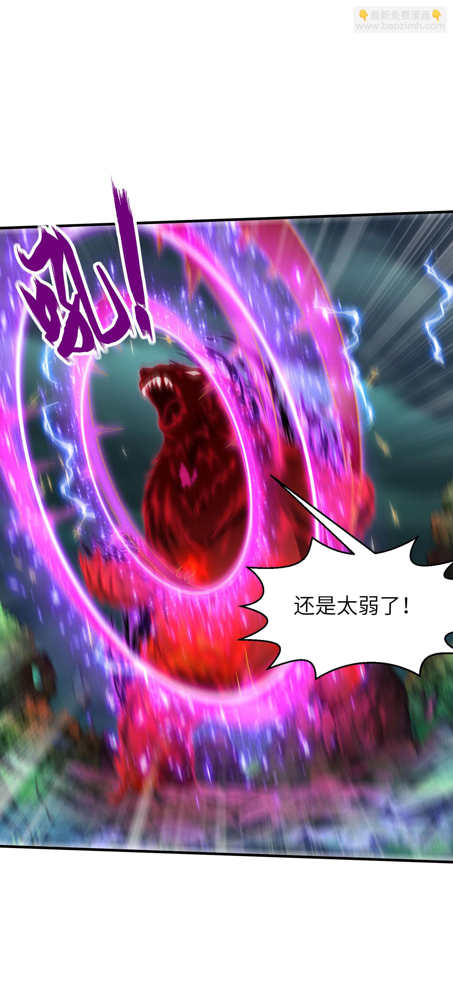 第263话 永夜城的人(1/2)-第269话