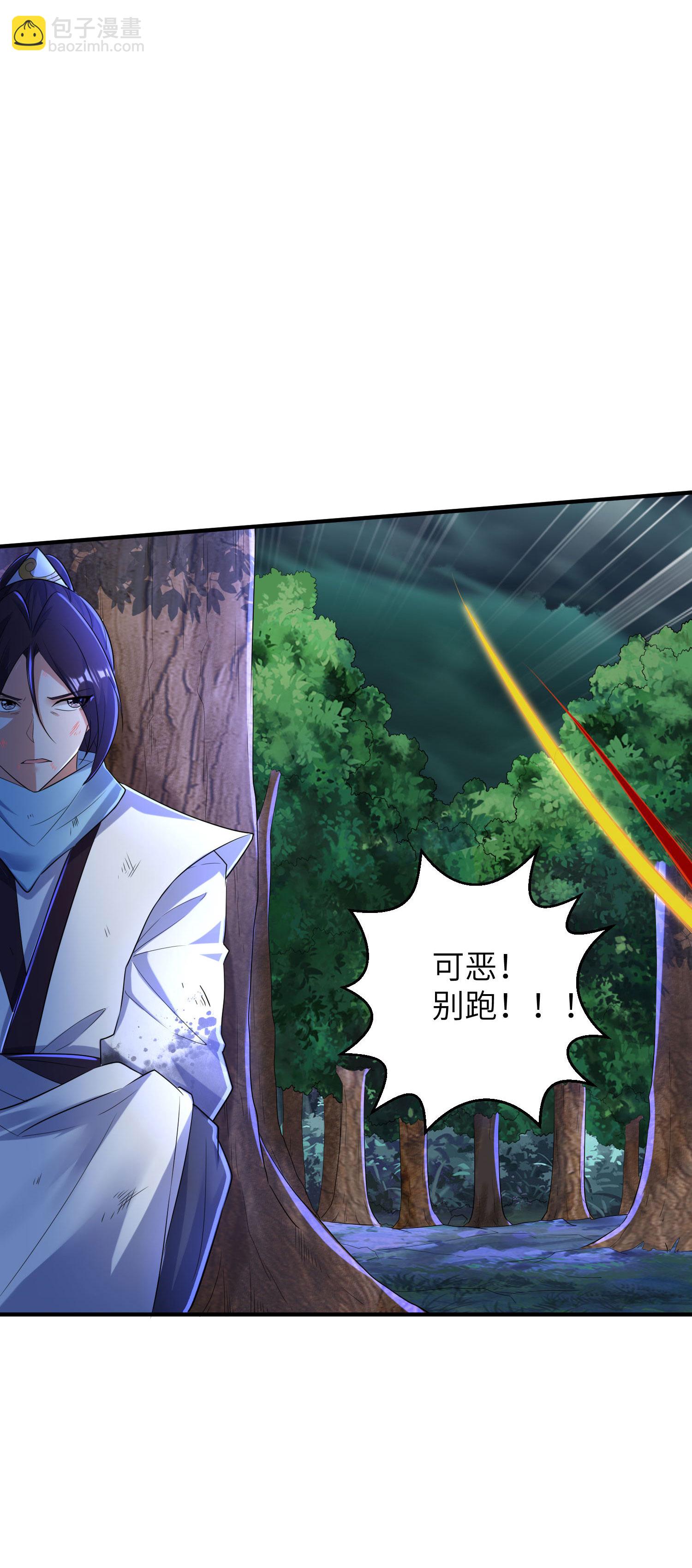 第263话 永夜城的人(1/2)-第269话