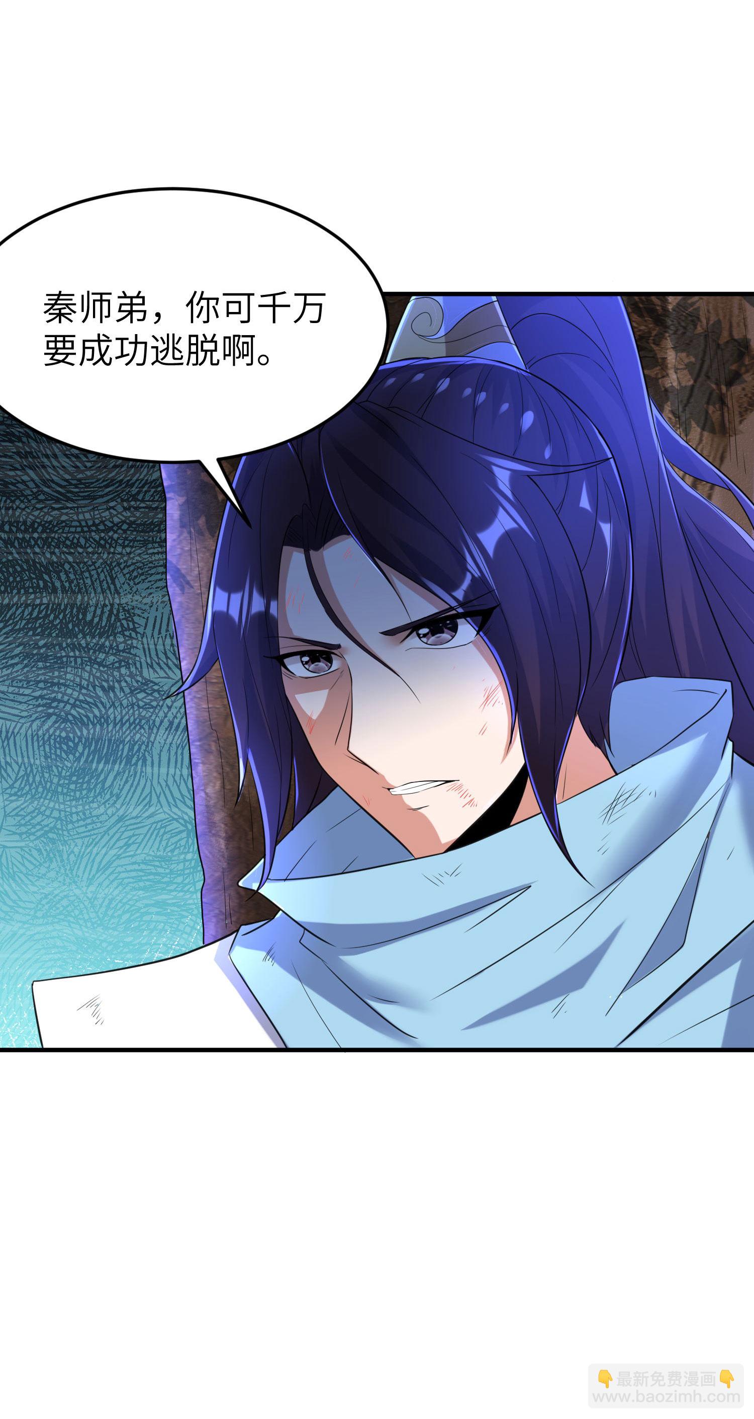 第263话 永夜城的人(1/2)-第269话