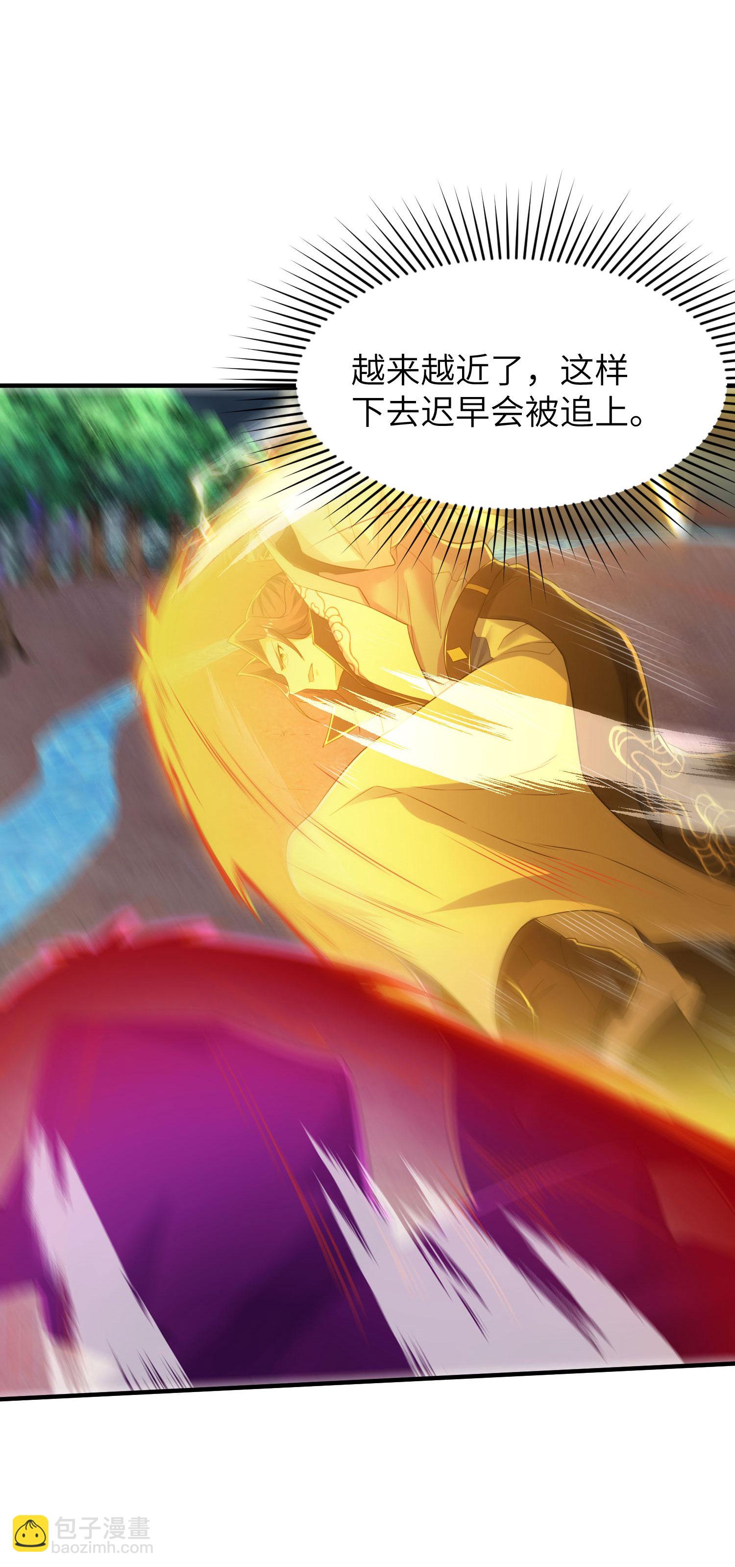 第263话 永夜城的人(1/2)-第269话