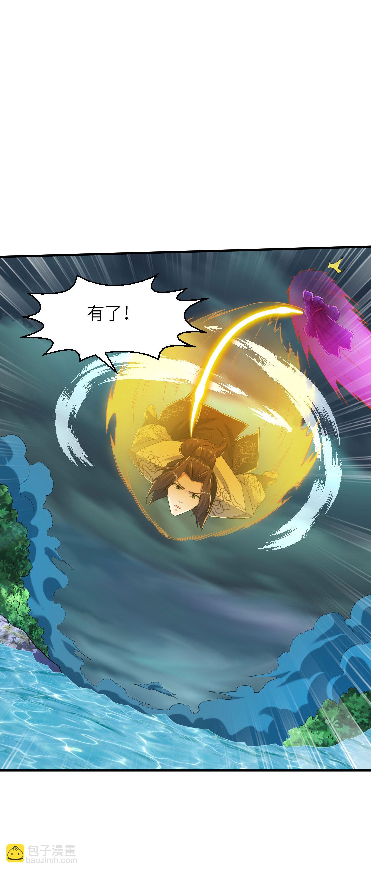 第263话 永夜城的人(1/2)-第269话