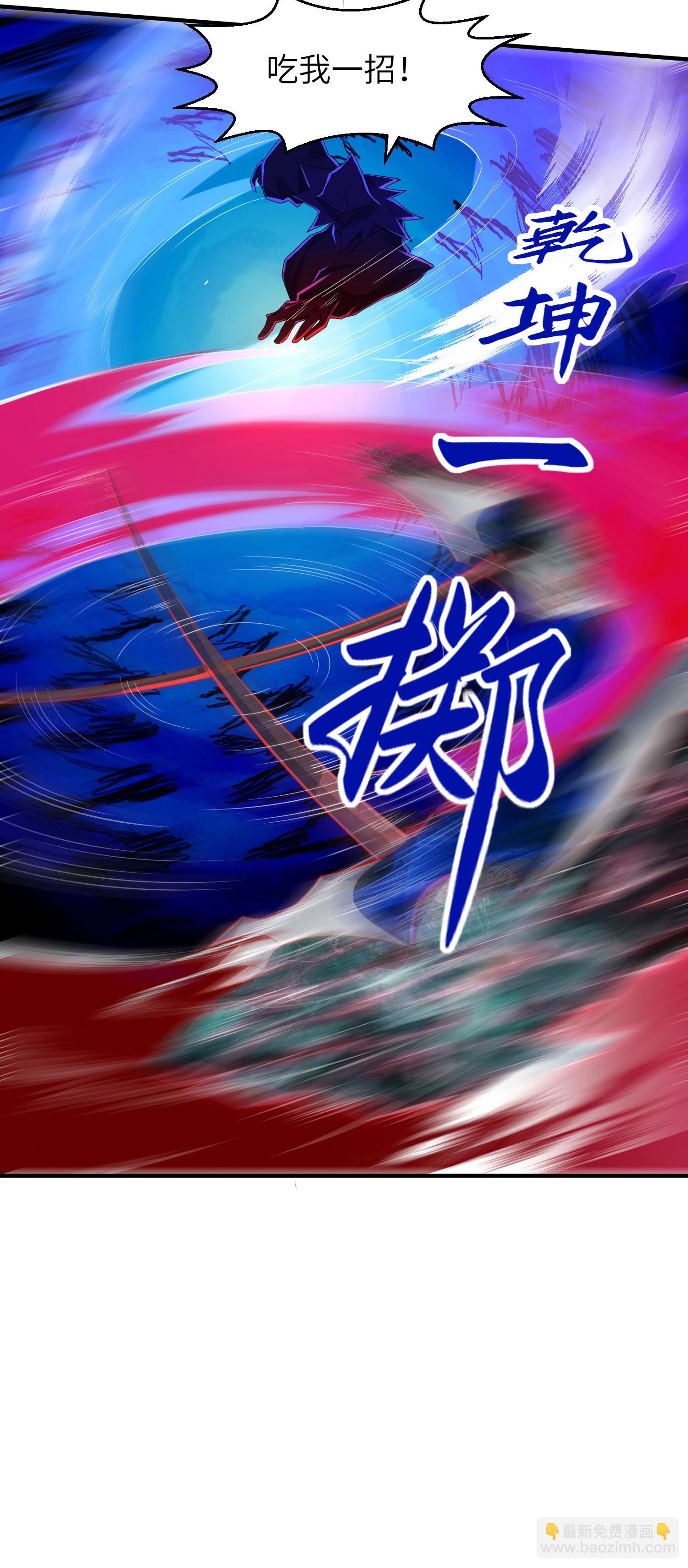 第263话 永夜城的人(1/2)-第269话