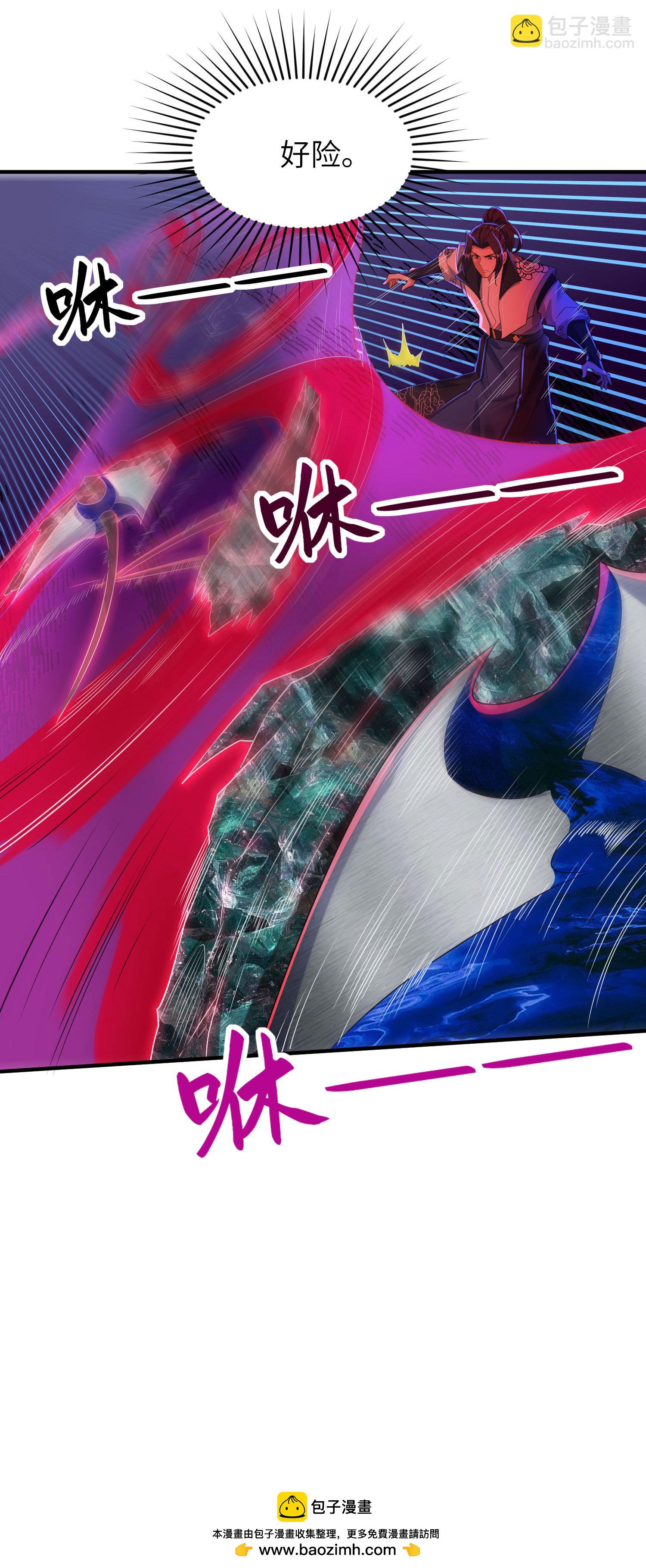 第263话 永夜城的人(1/2)-第269话