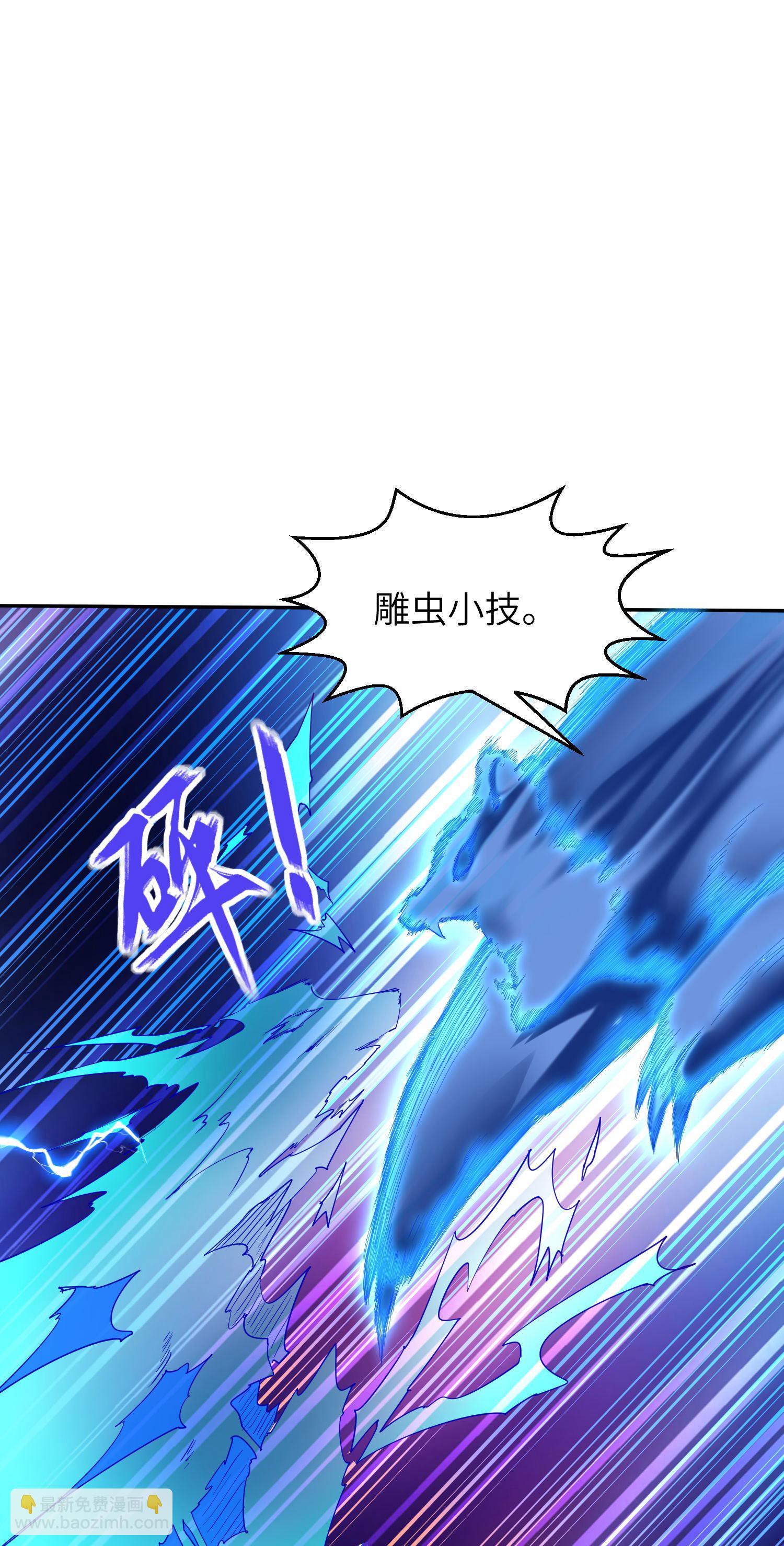 第263话 永夜城的人(1/2)-第269话