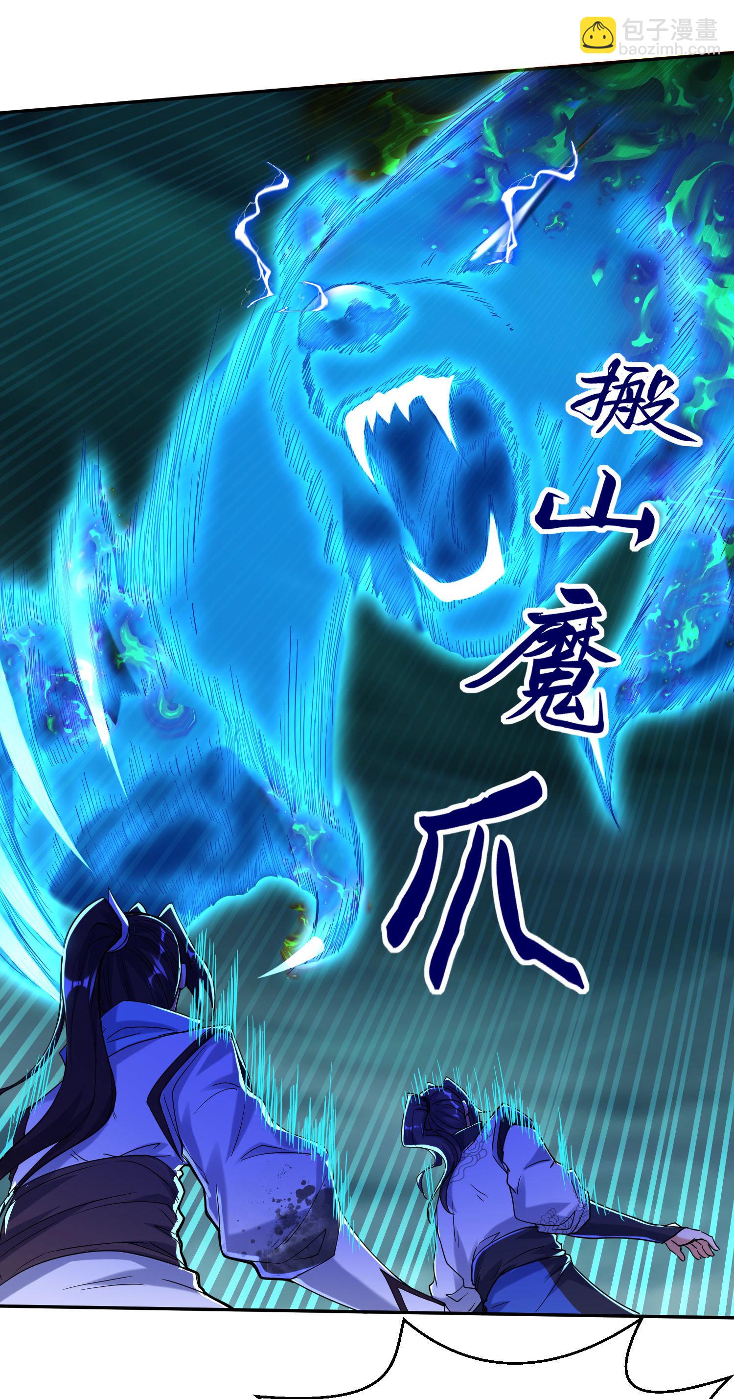 第263话 永夜城的人(1/2)-第269话