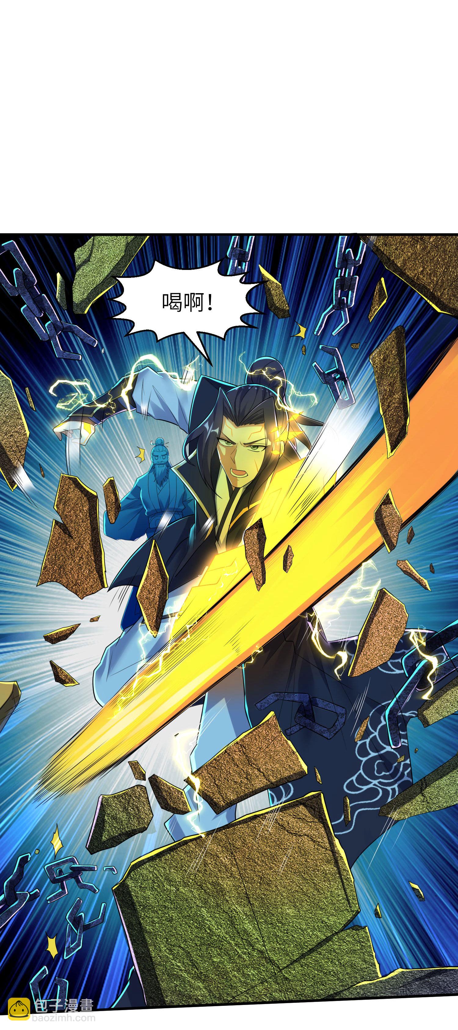 第265话 黄金剑体的威力(1/2)-第271话