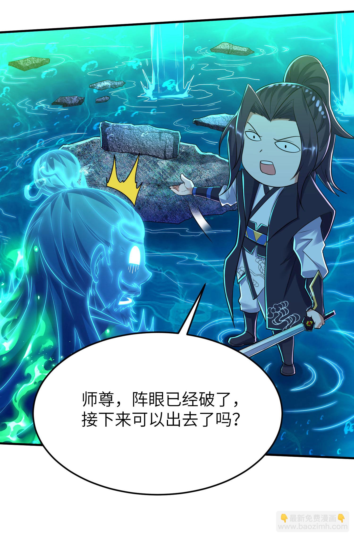 第265话 黄金剑体的威力(1/2)-第271话