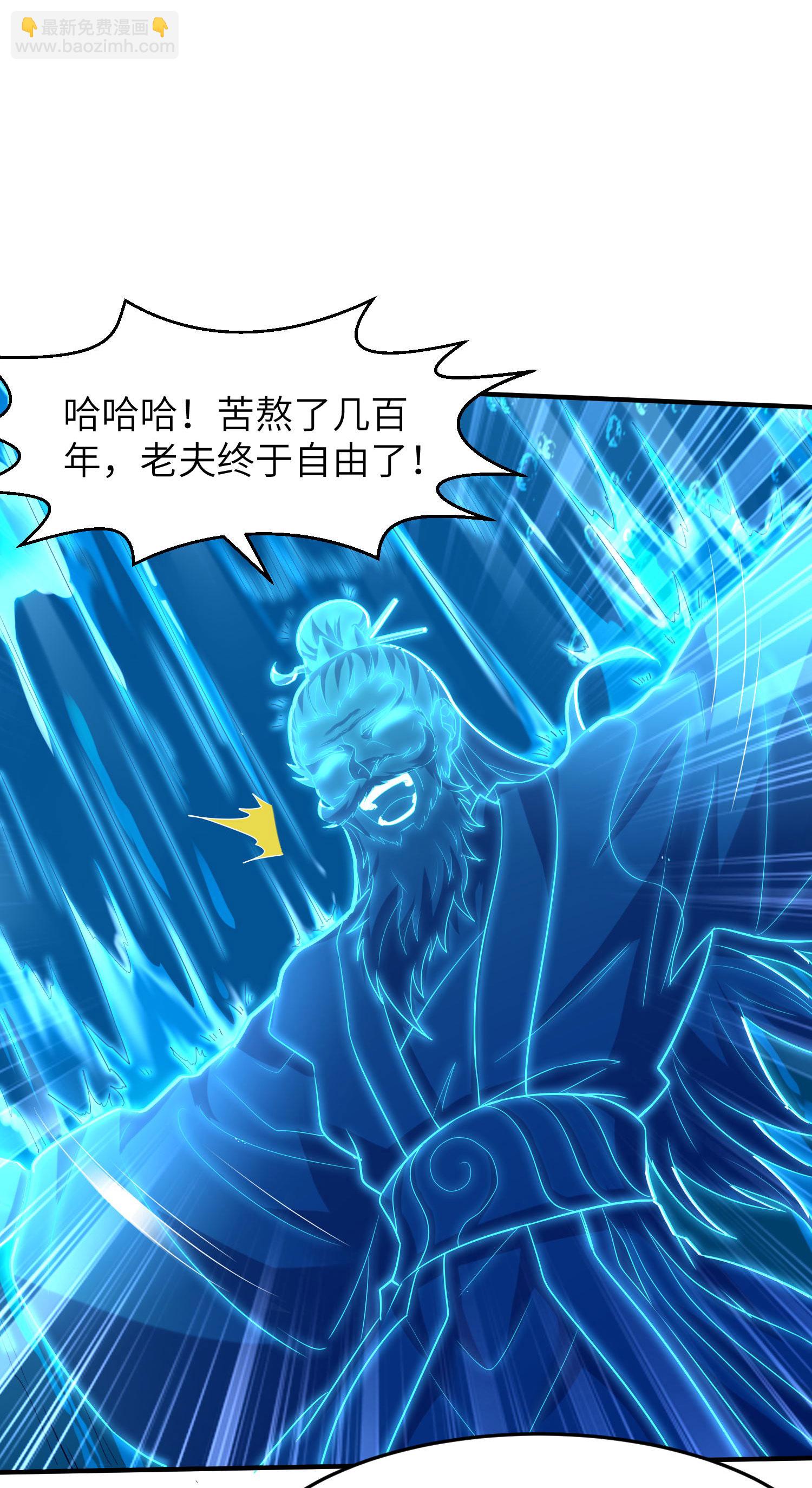 第265话 黄金剑体的威力(1/2)-第271话
