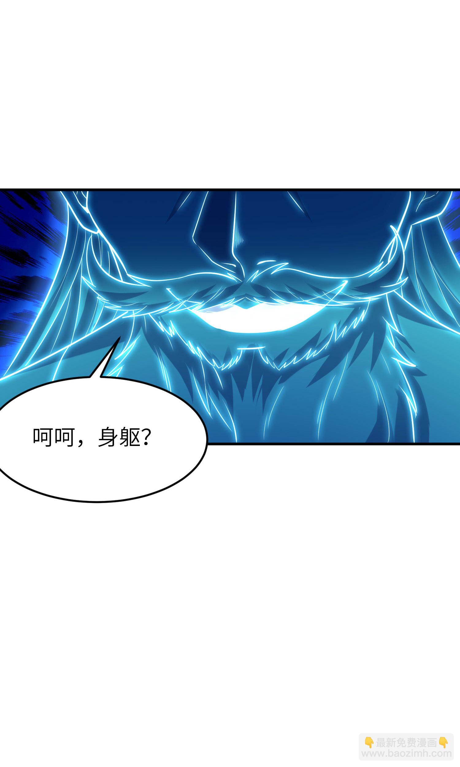 第265话 黄金剑体的威力(1/2)-第271话