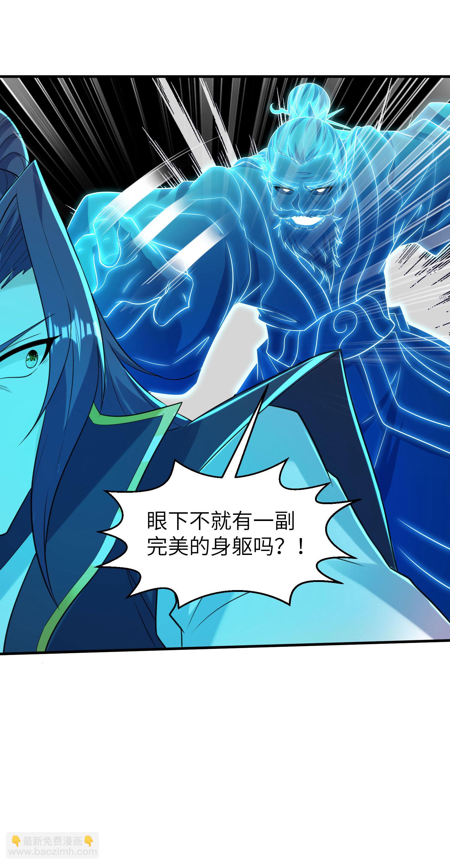 第265话 黄金剑体的威力(1/2)-第271话