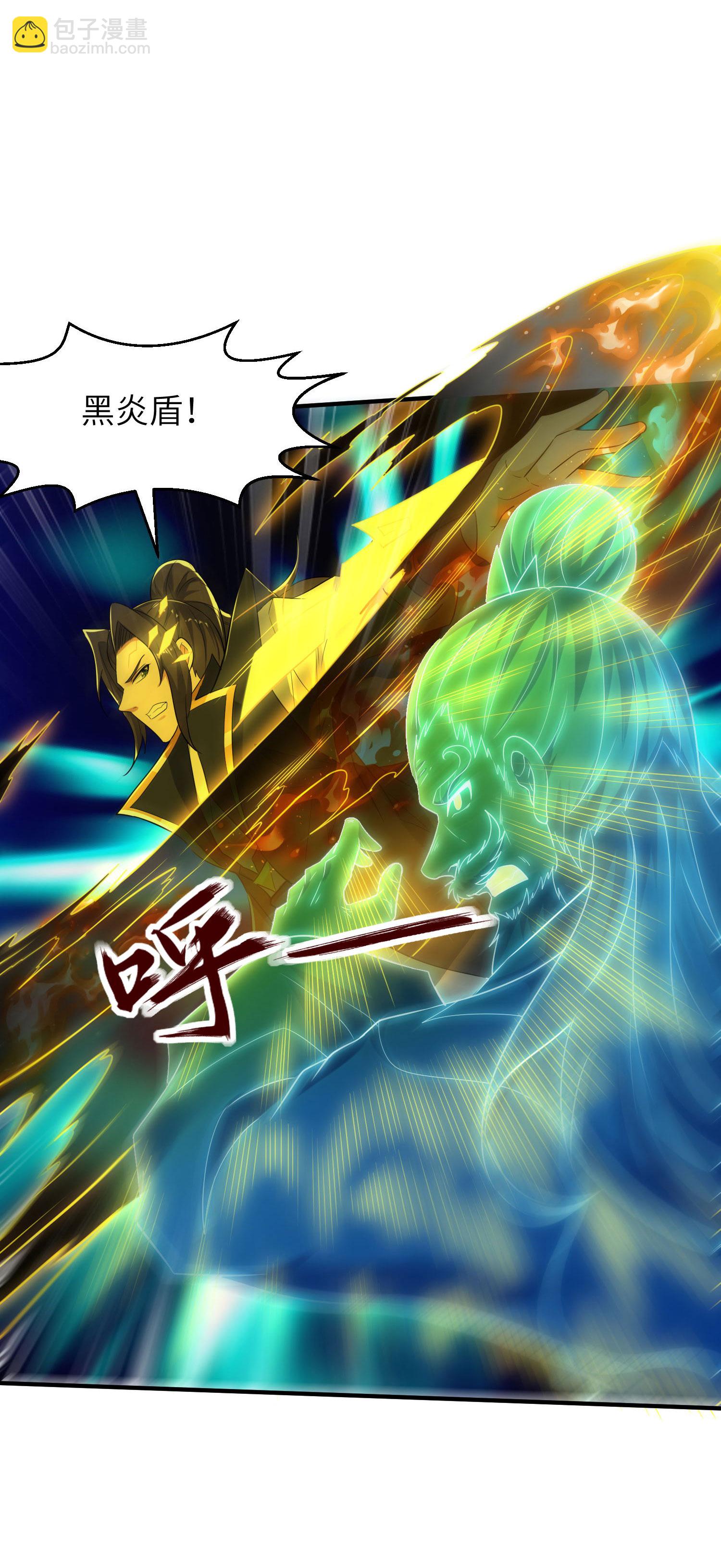 第265话 黄金剑体的威力(1/2)-第271话