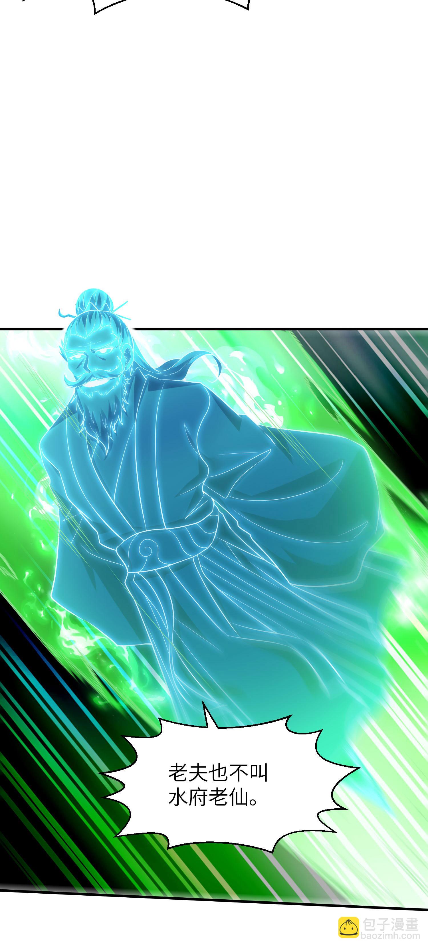 第265话 黄金剑体的威力(1/2)-第271话