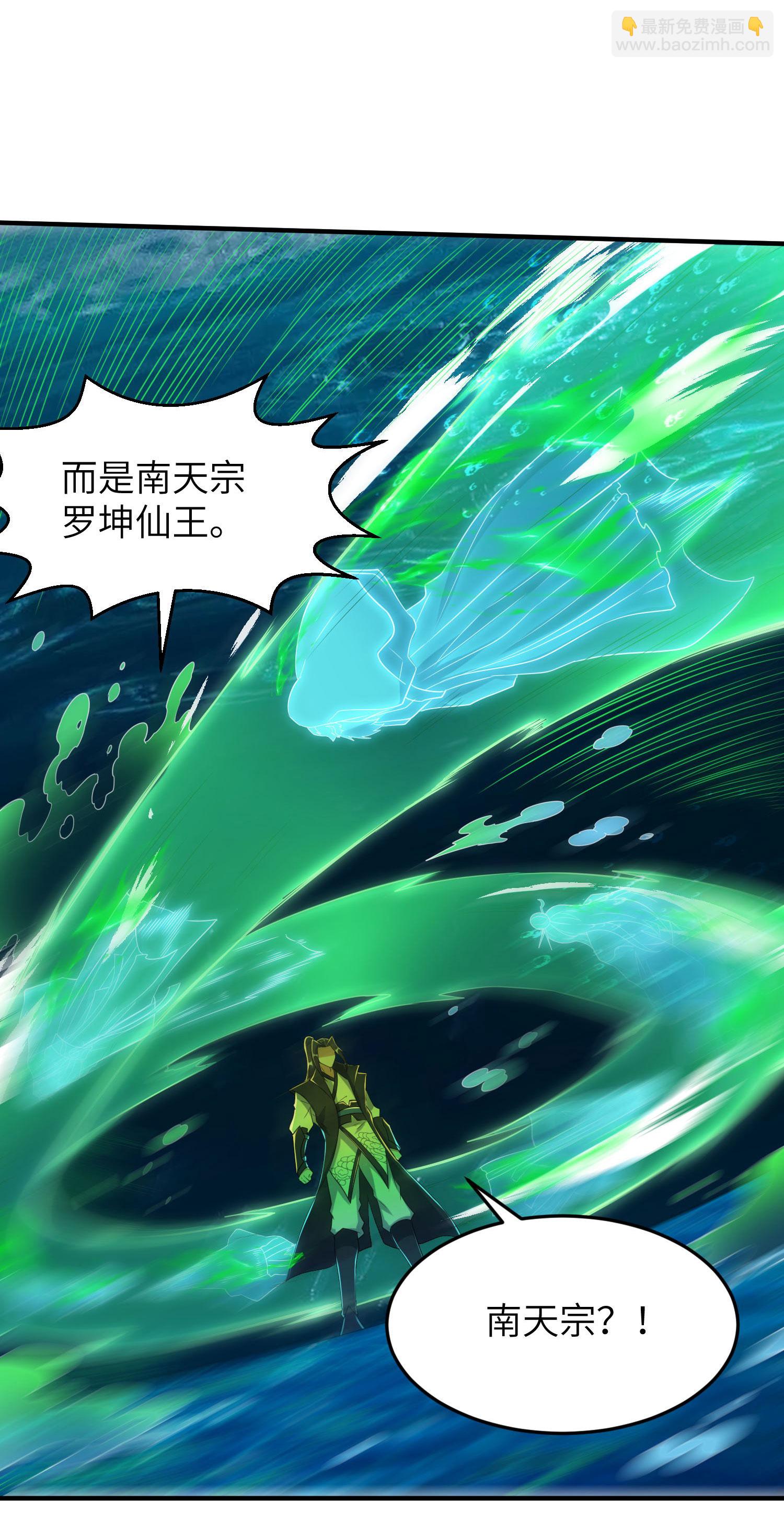 第265话 黄金剑体的威力(1/2)-第271话