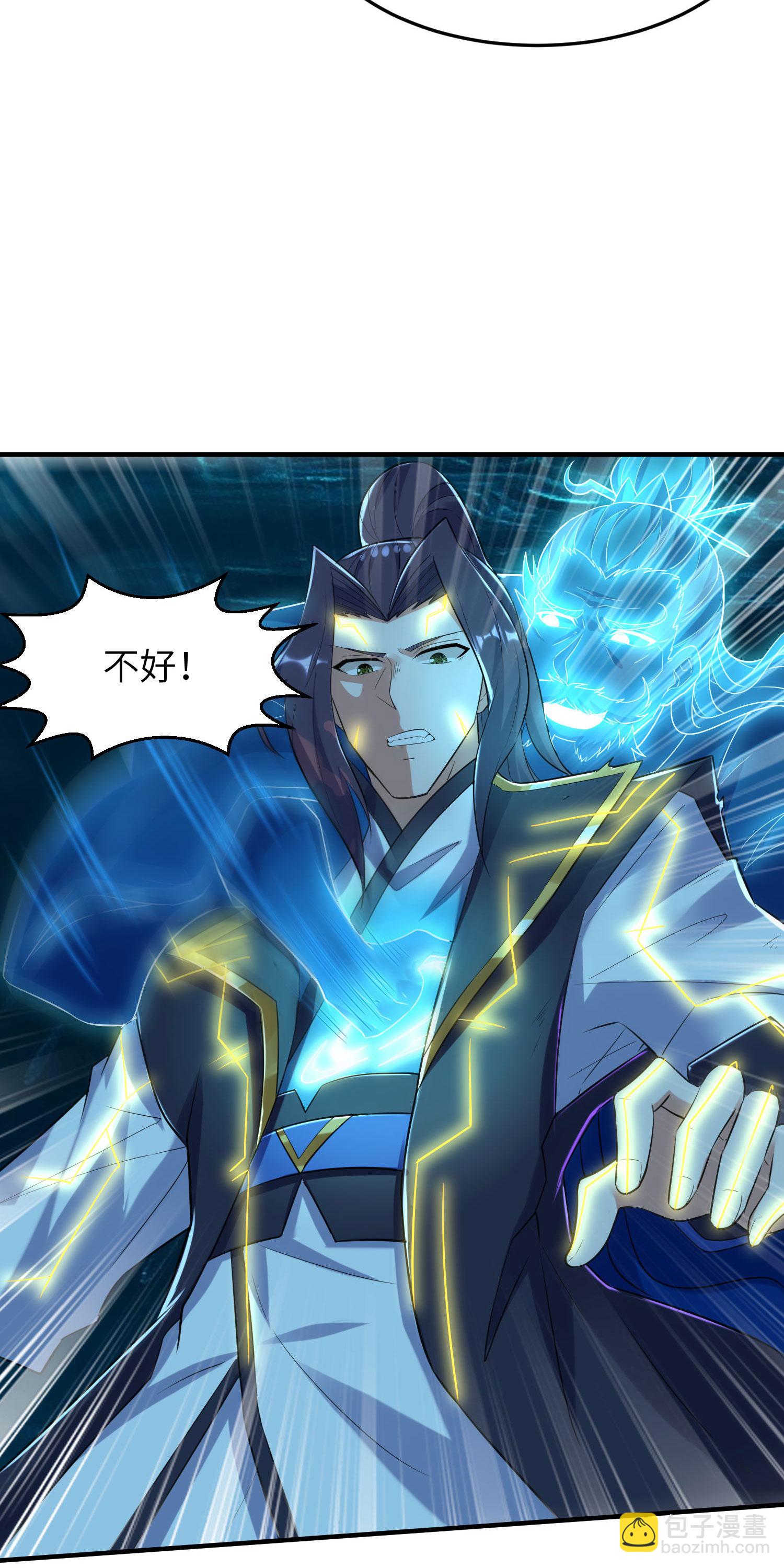 第265话 黄金剑体的威力(1/2)-第271话