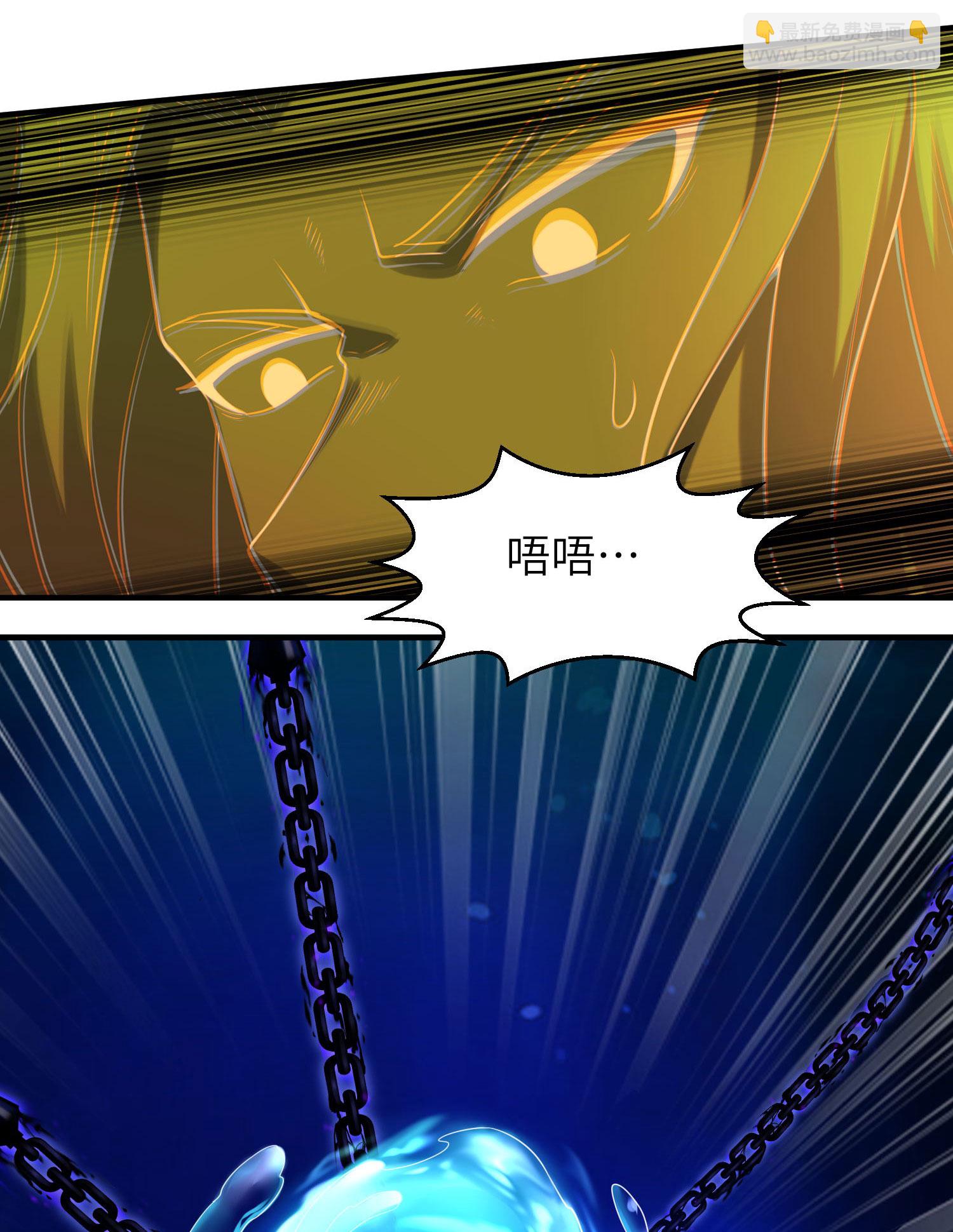 第265话 黄金剑体的威力(1/2)-第271话