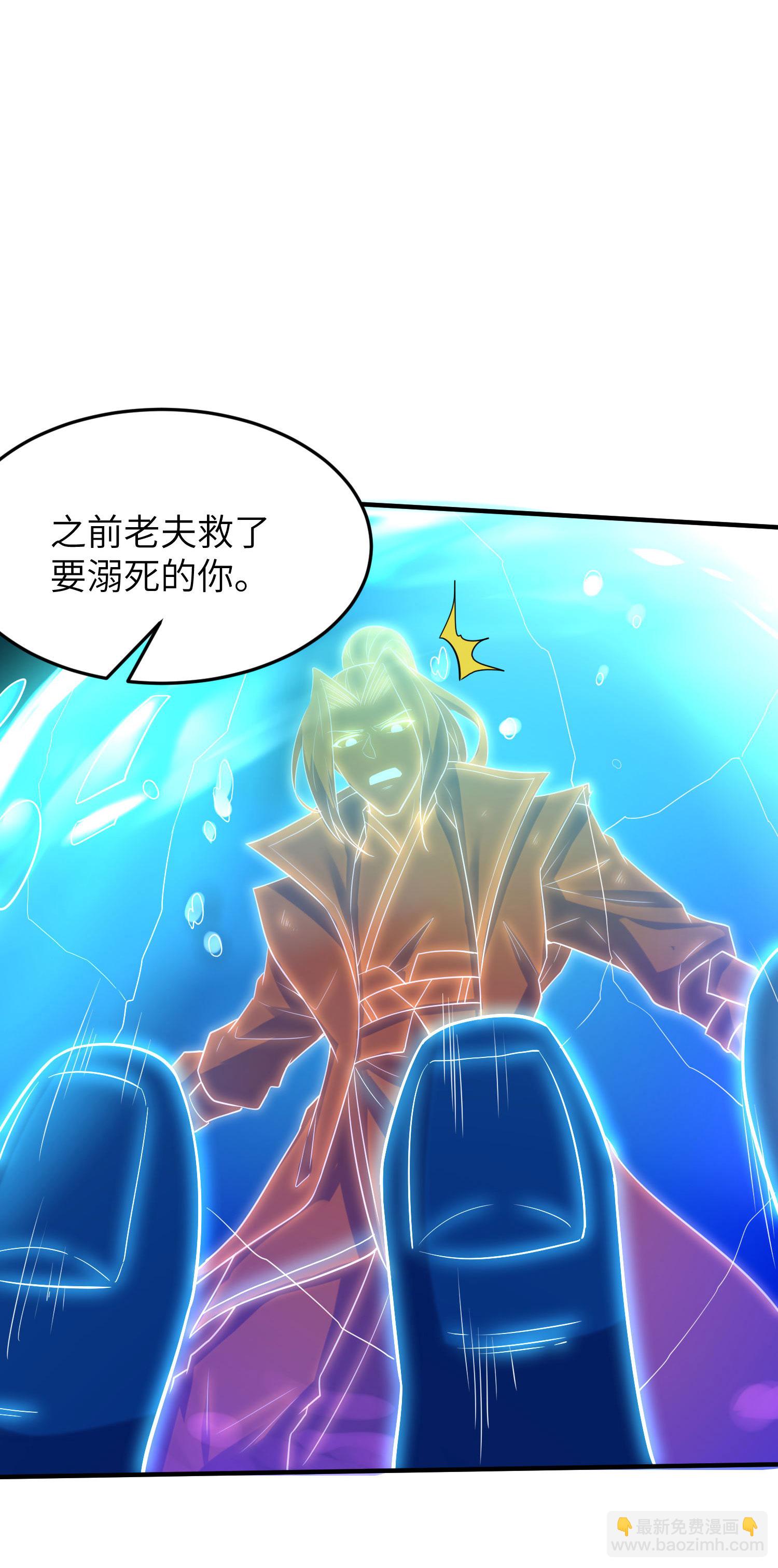 第265话 黄金剑体的威力(1/2)-第271话