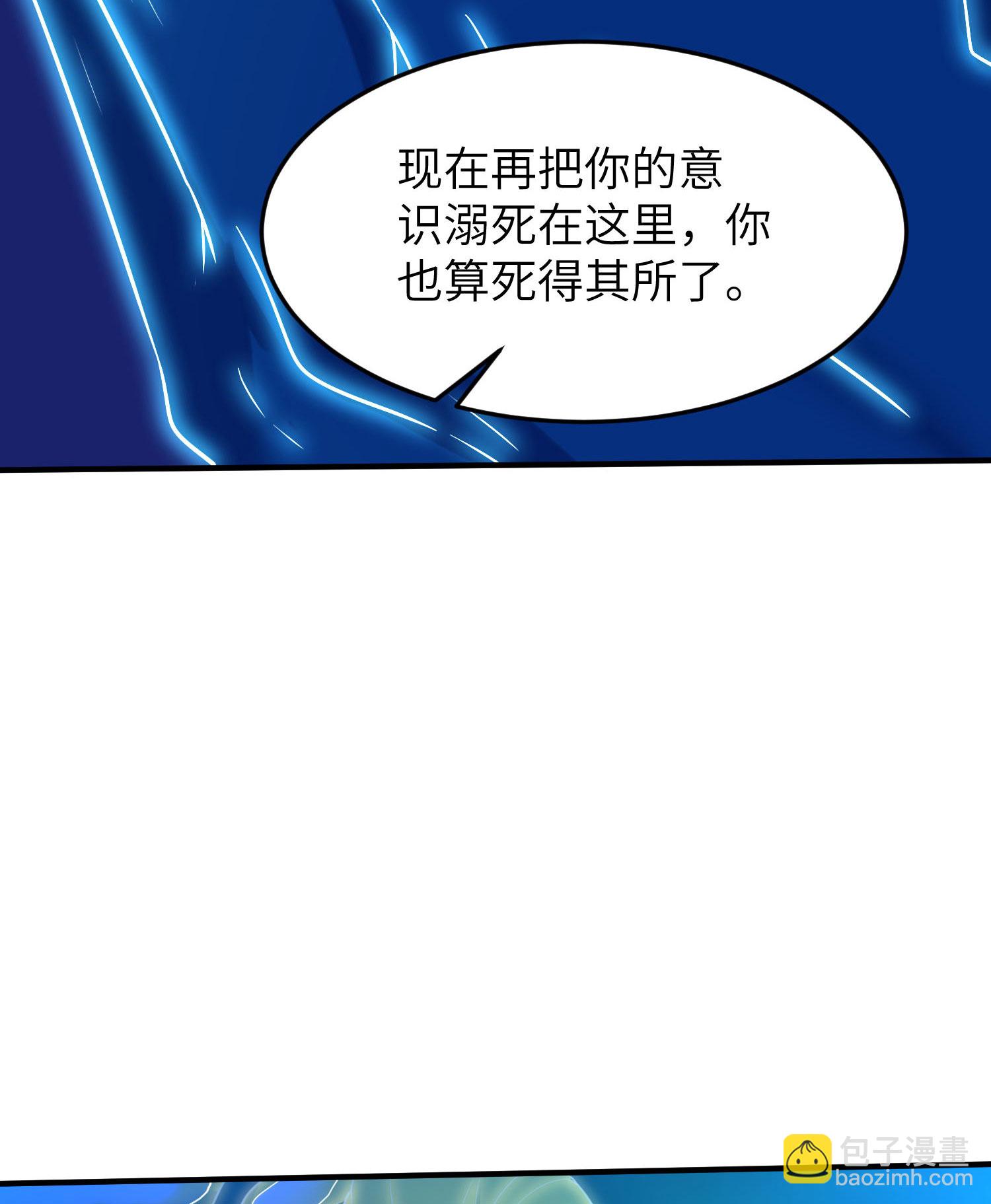 第265话 黄金剑体的威力(1/2)-第271话