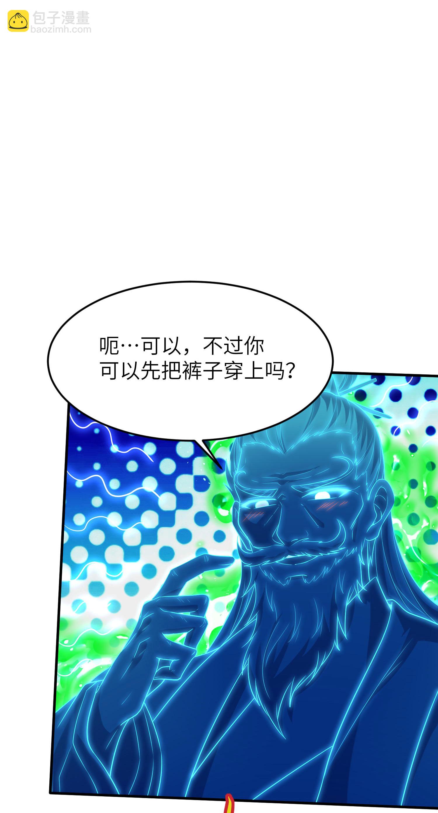 第265话 黄金剑体的威力(1/2)-第271话