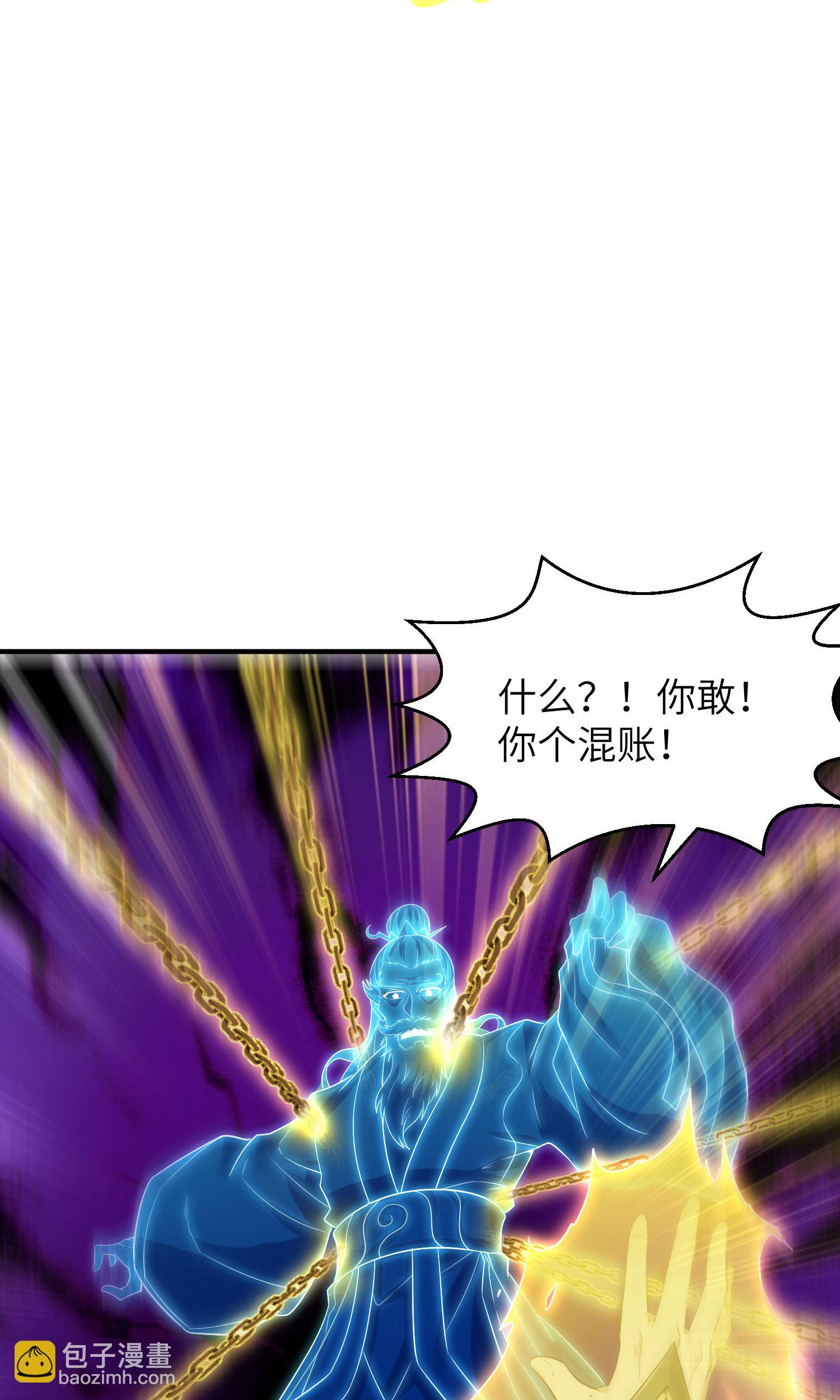 第265话 黄金剑体的威力(1/2)-第271话