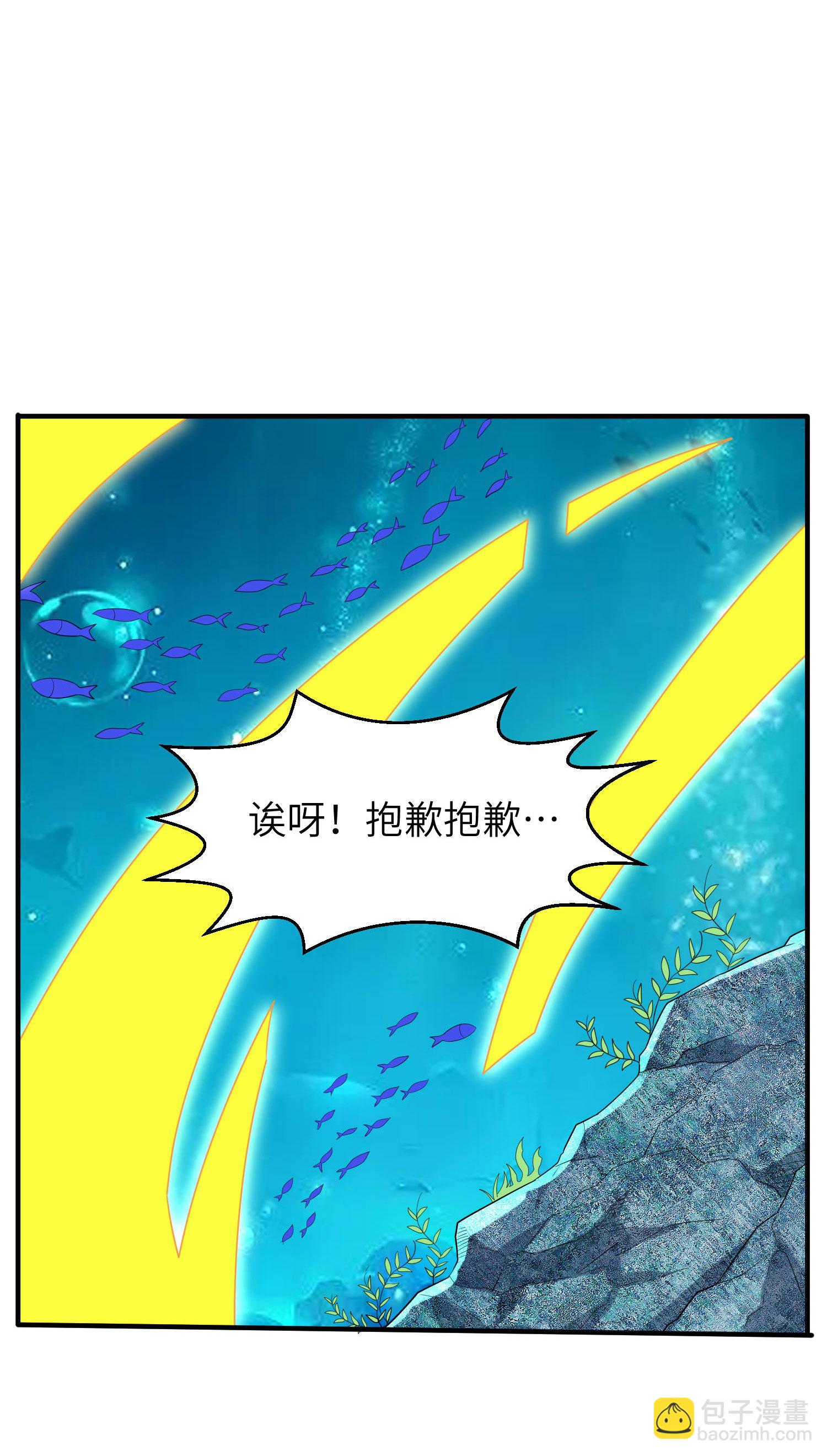 第265话 黄金剑体的威力(1/2)-第271话