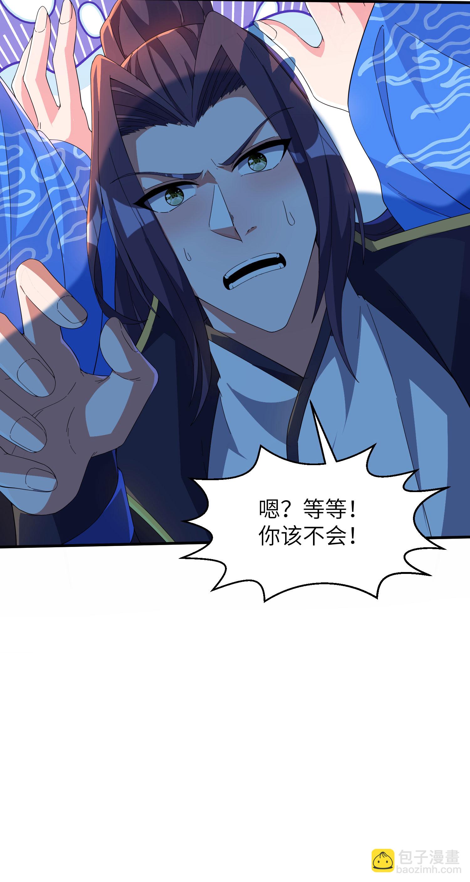 第267话 来得真及时！-第273话