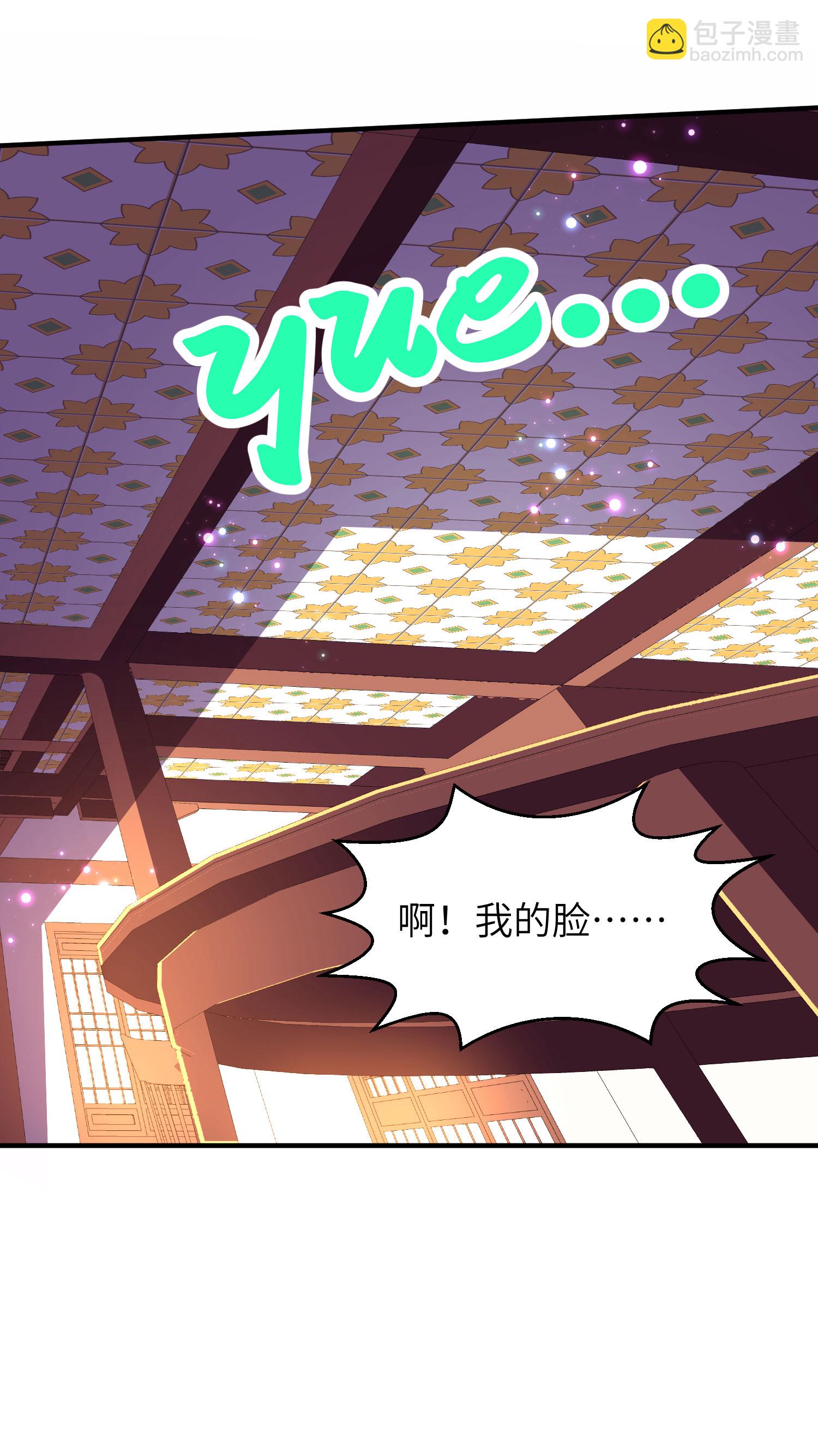 第267话 来得真及时！-第273话