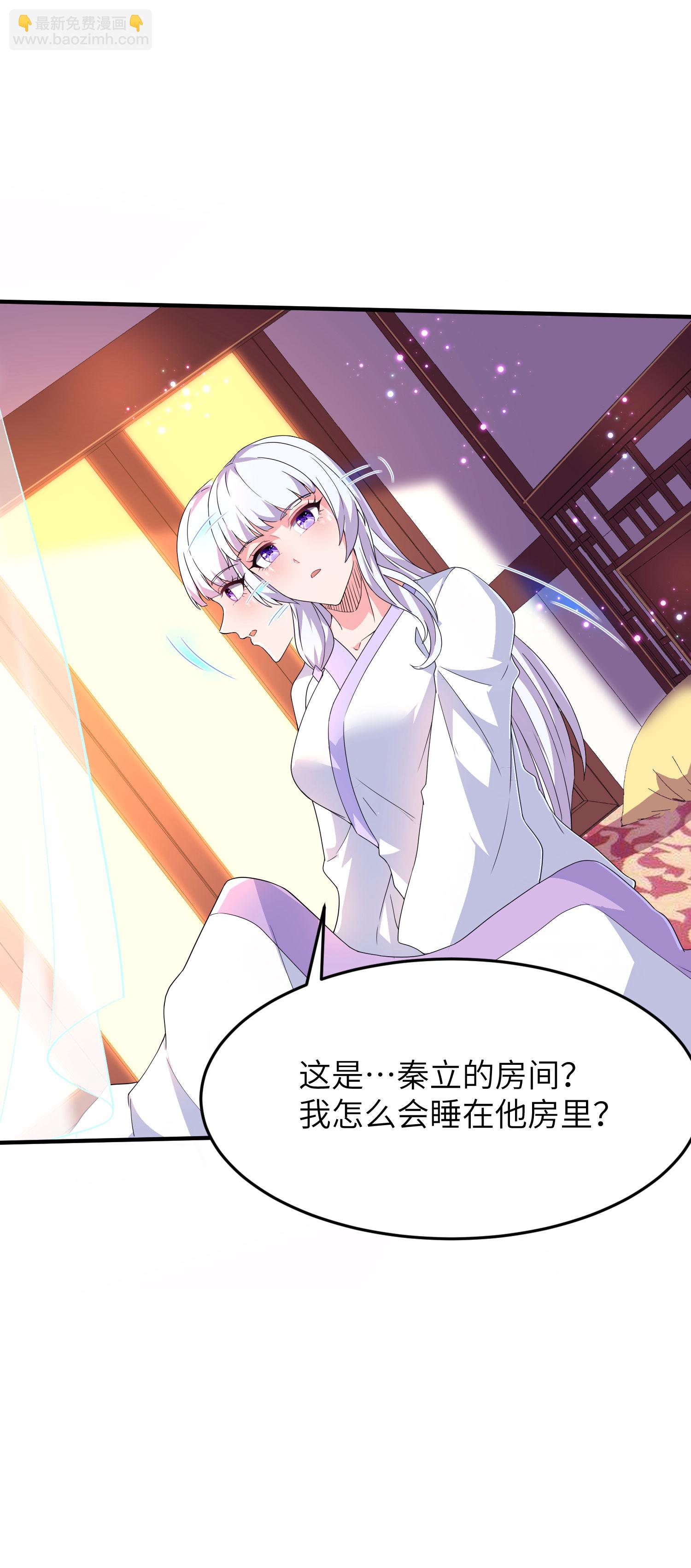 第267话 来得真及时！-第273话