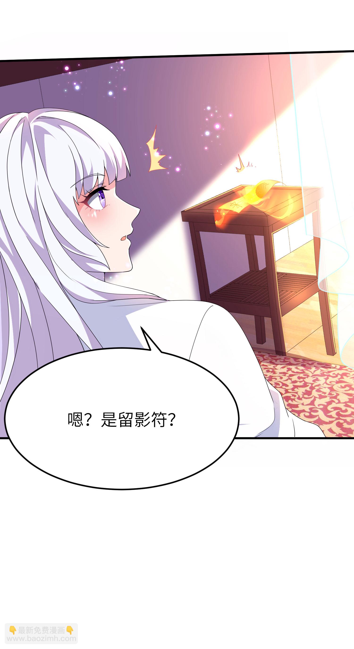 第267话 来得真及时！-第273话