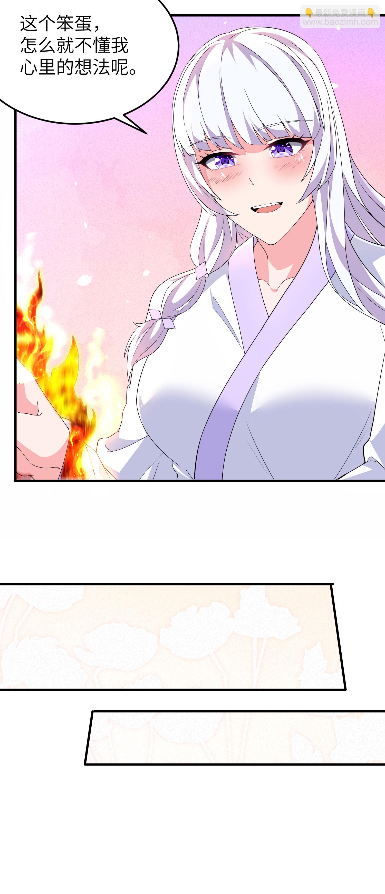 第267话 来得真及时！-第273话