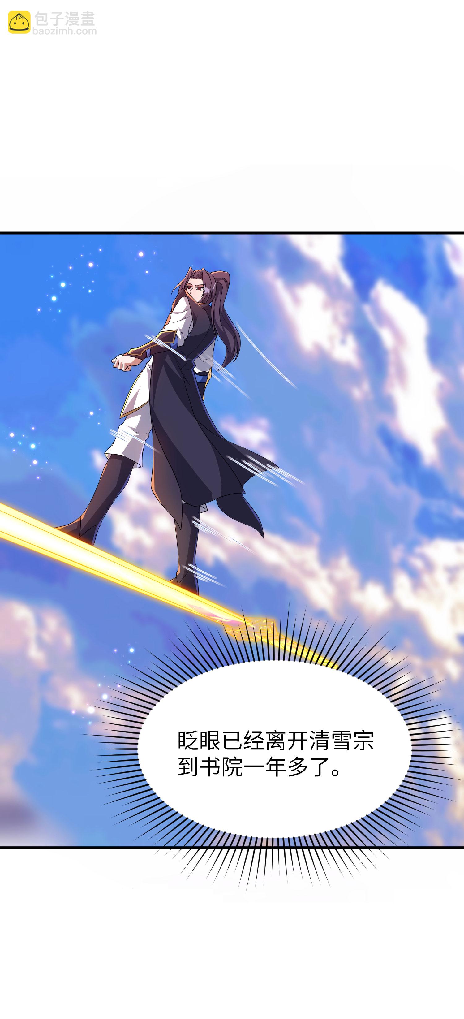 第267话 来得真及时！-第273话