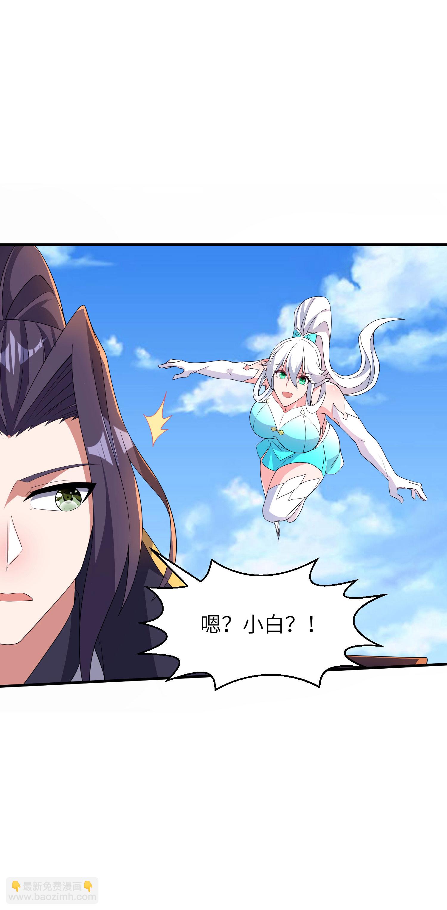 第267话 来得真及时！-第273话