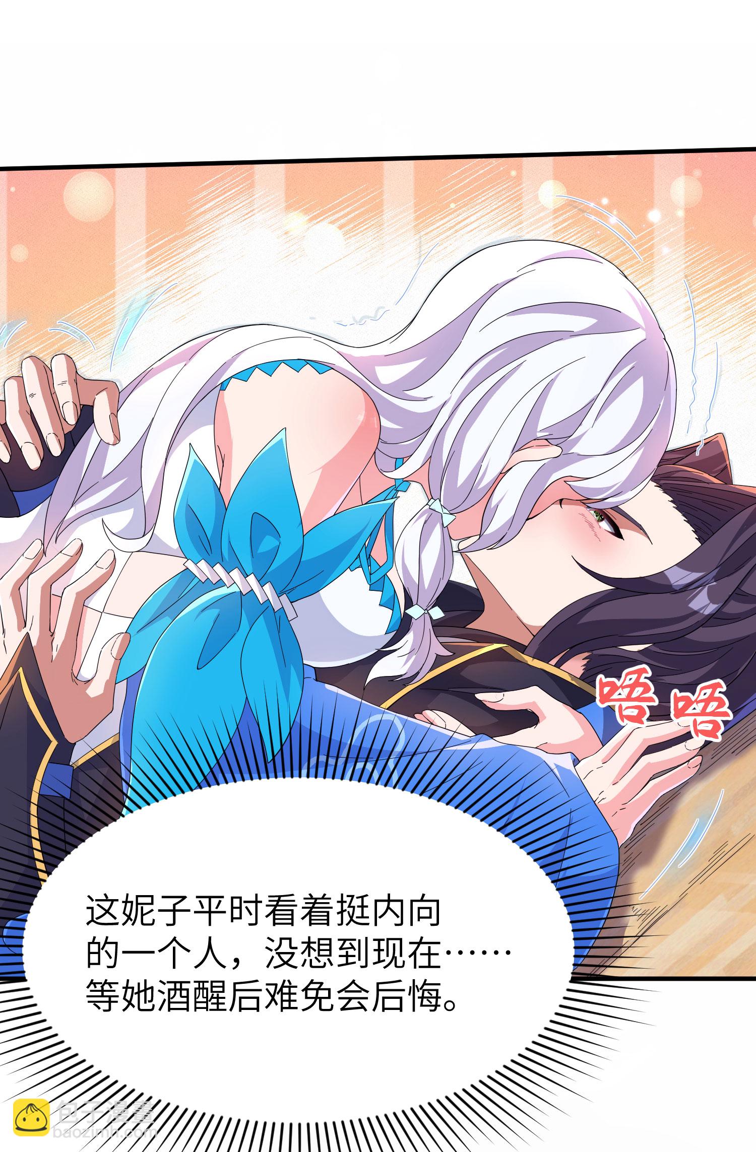 第267话 来得真及时！-第273话