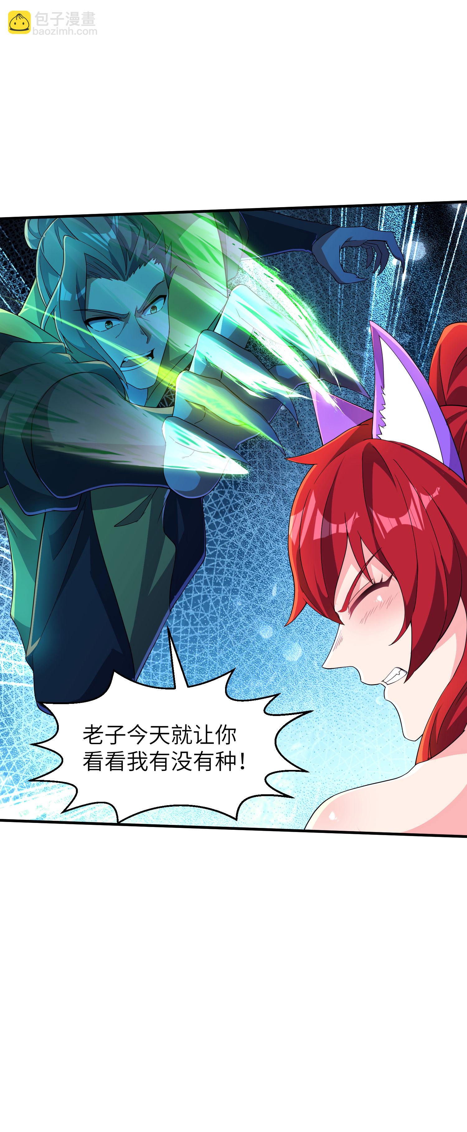 第267话 来得真及时！-第273话