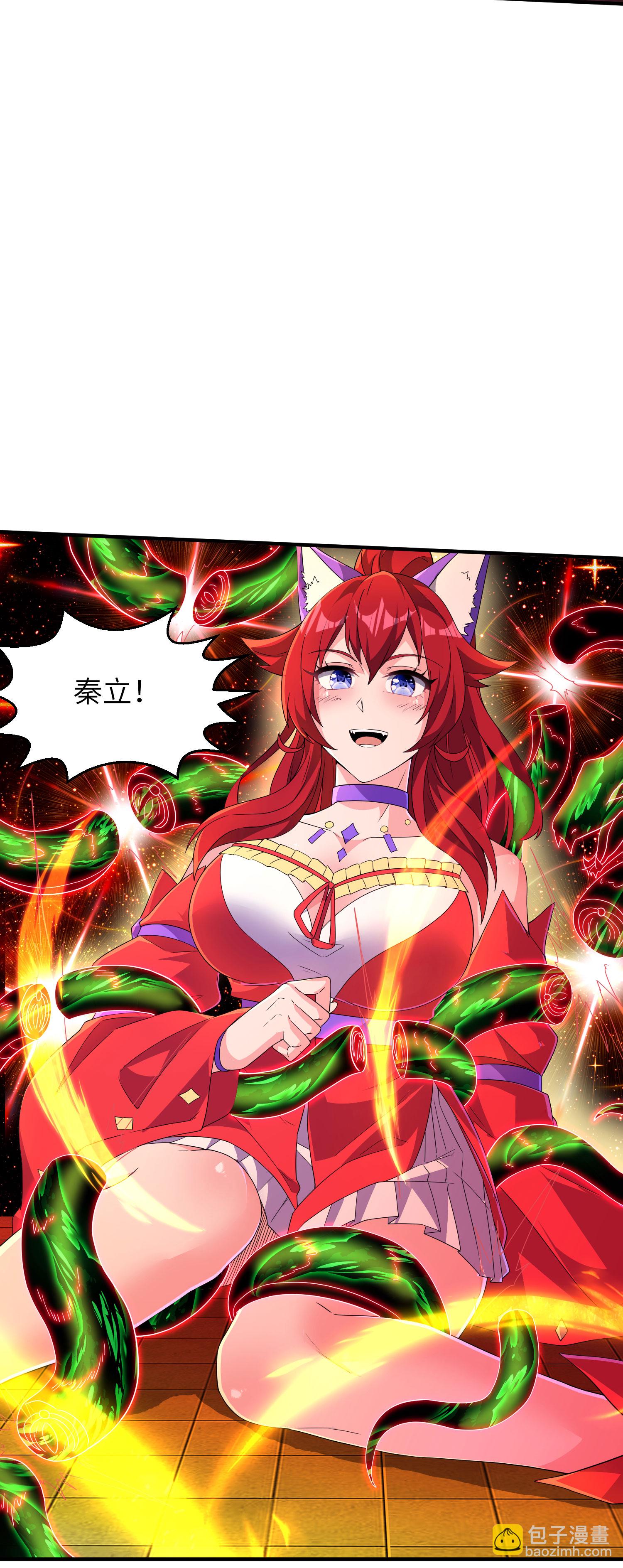 第267话 来得真及时！-第273话