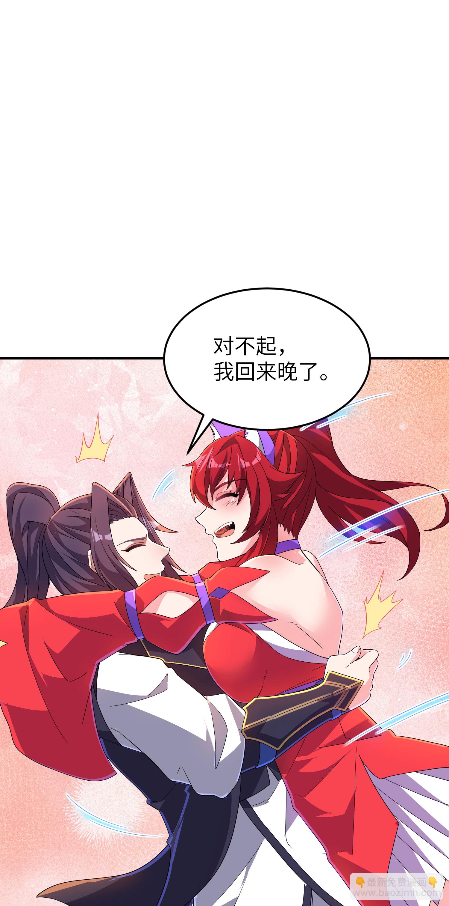 第267话 来得真及时！-第273话