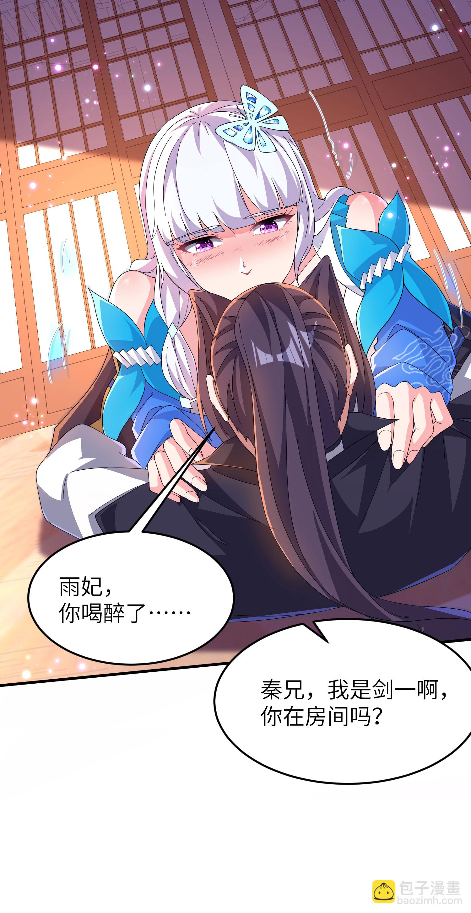 第267话 来得真及时！-第273话