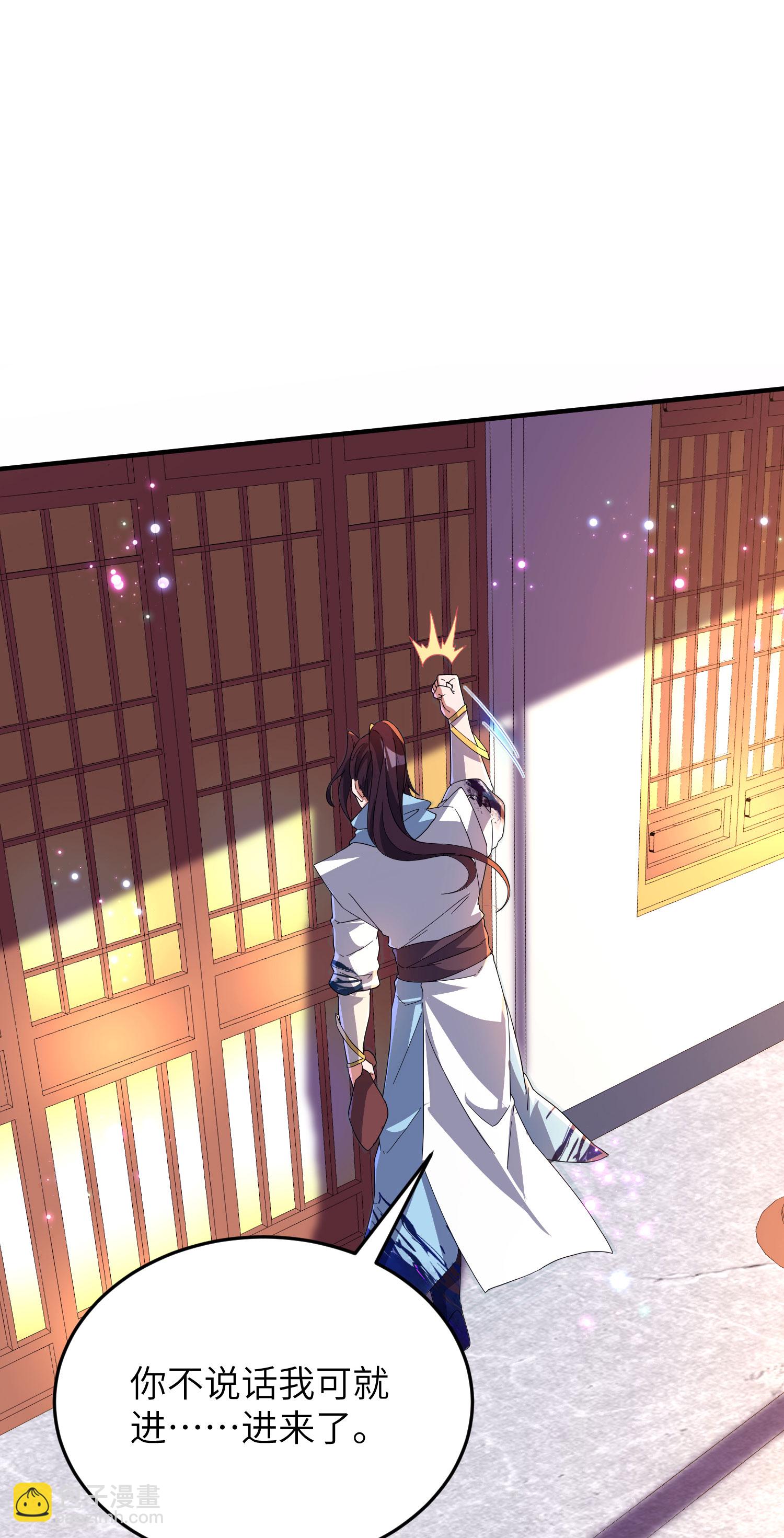 第267话 来得真及时！-第273话