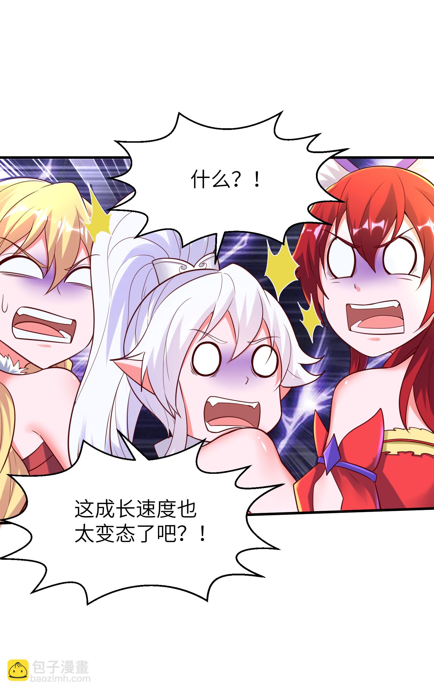 第269话 太不把我当回事了！-第275话