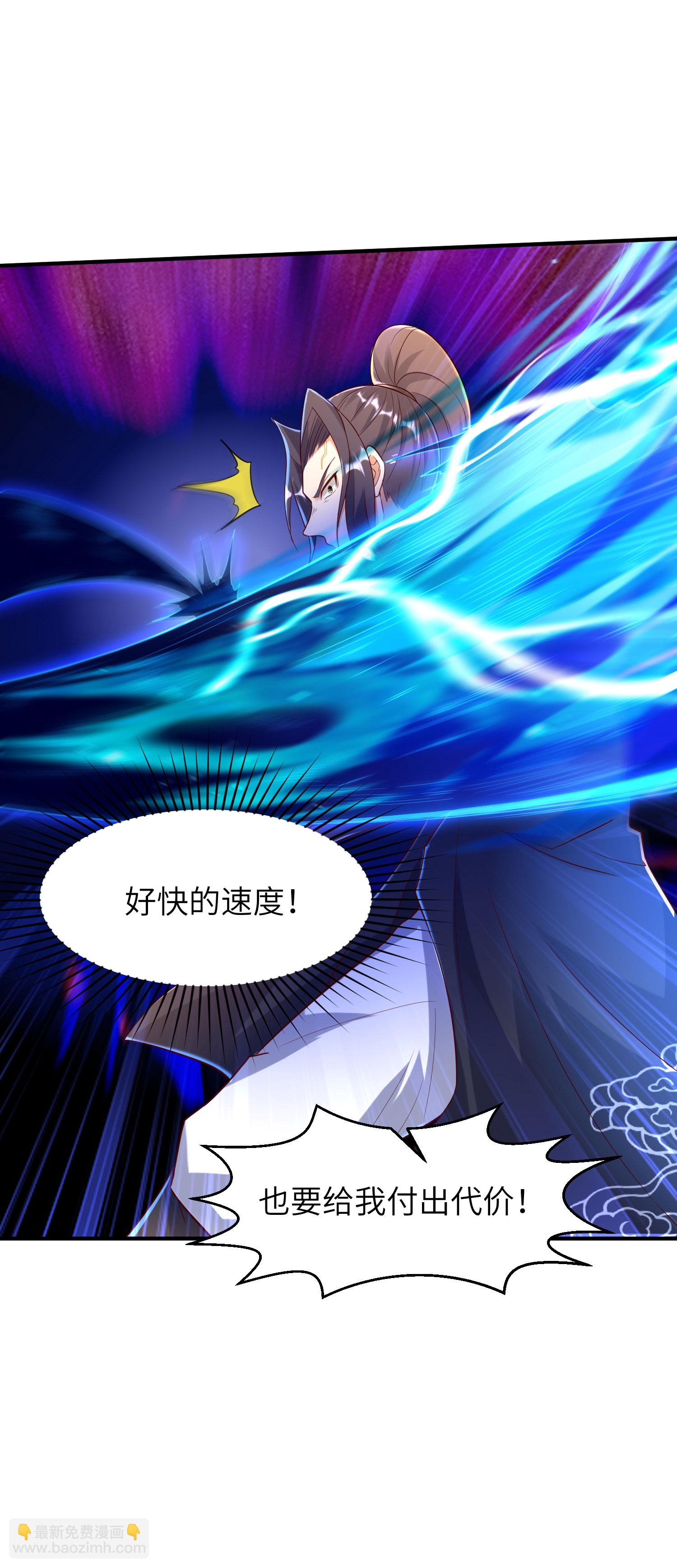 第269话 太不把我当回事了！-第275话