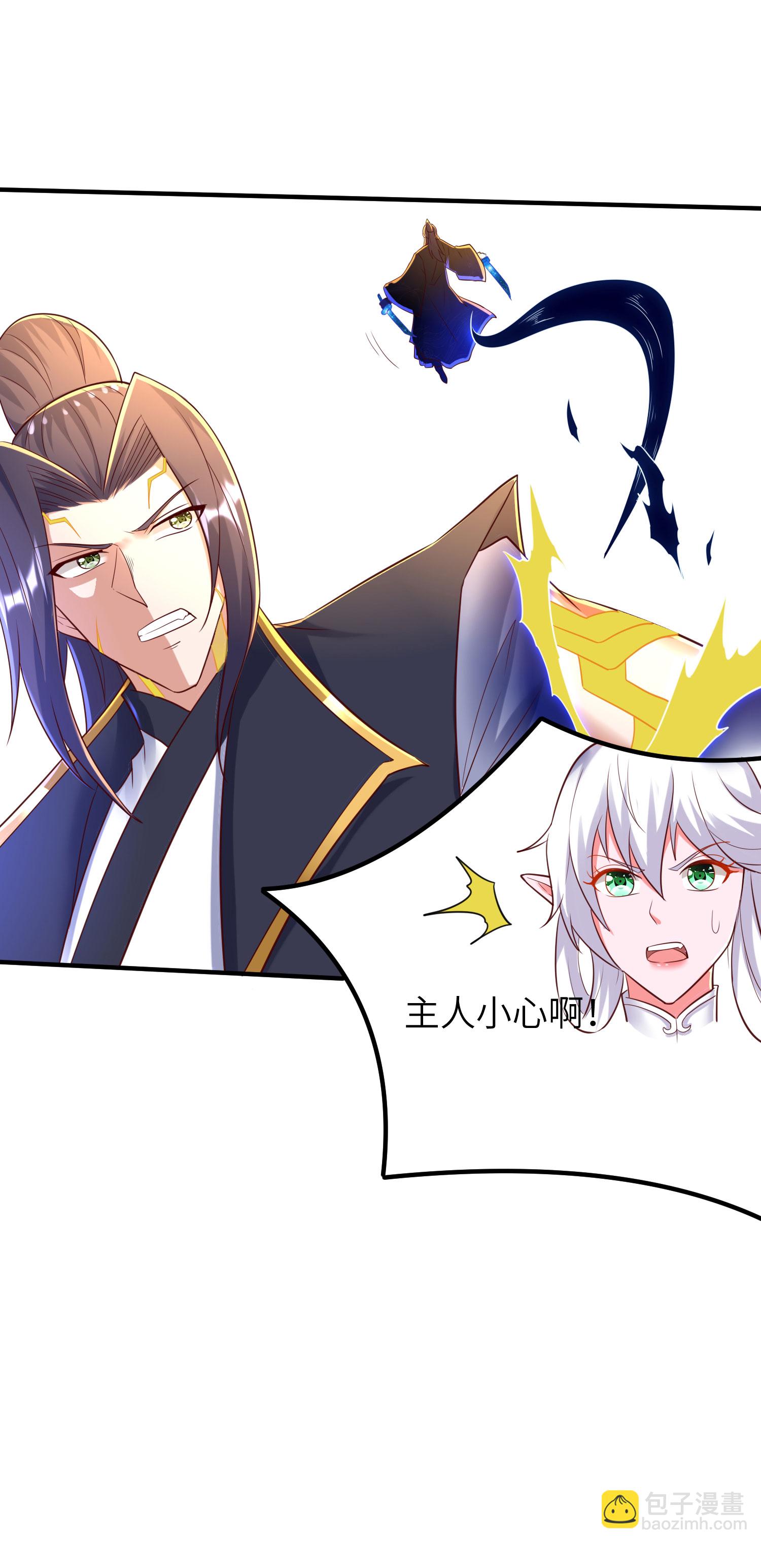 第269话 太不把我当回事了！-第275话