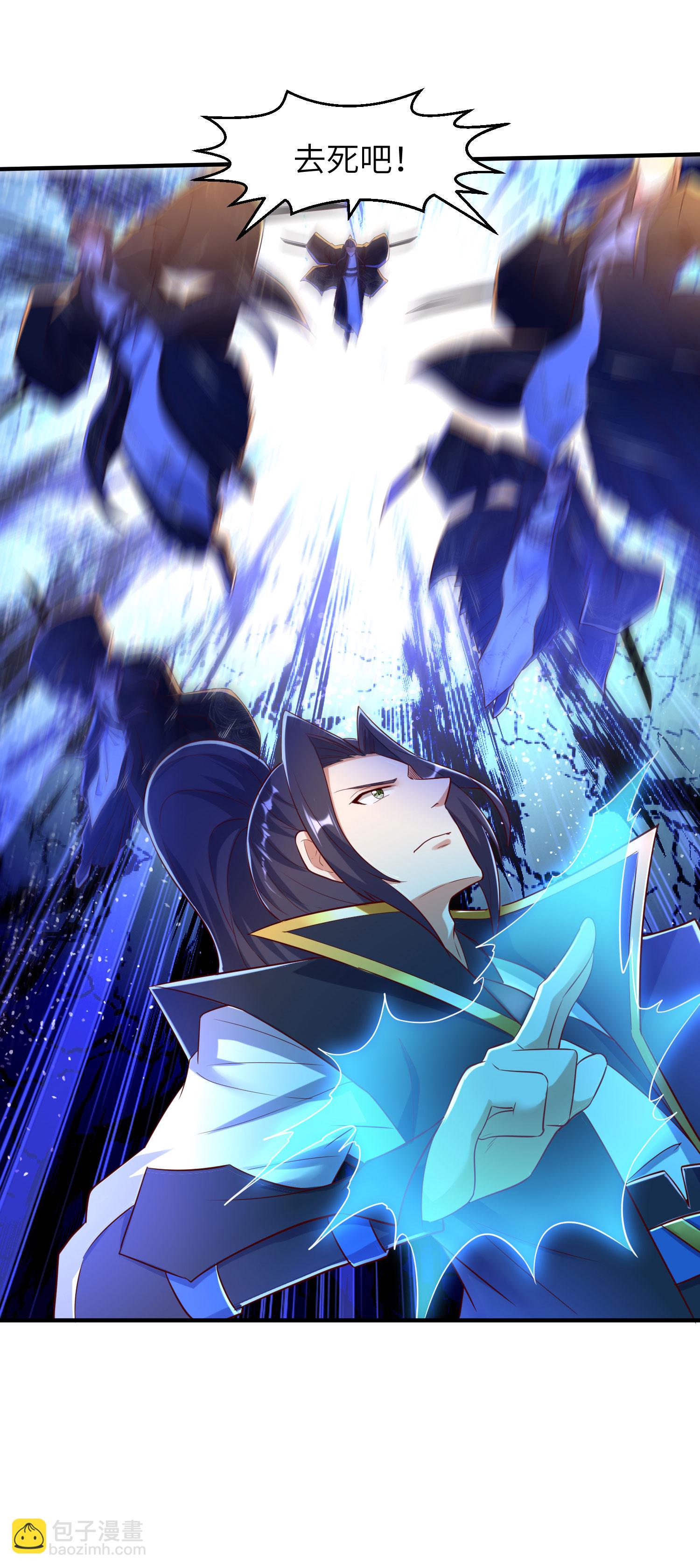 第269话 太不把我当回事了！-第275话
