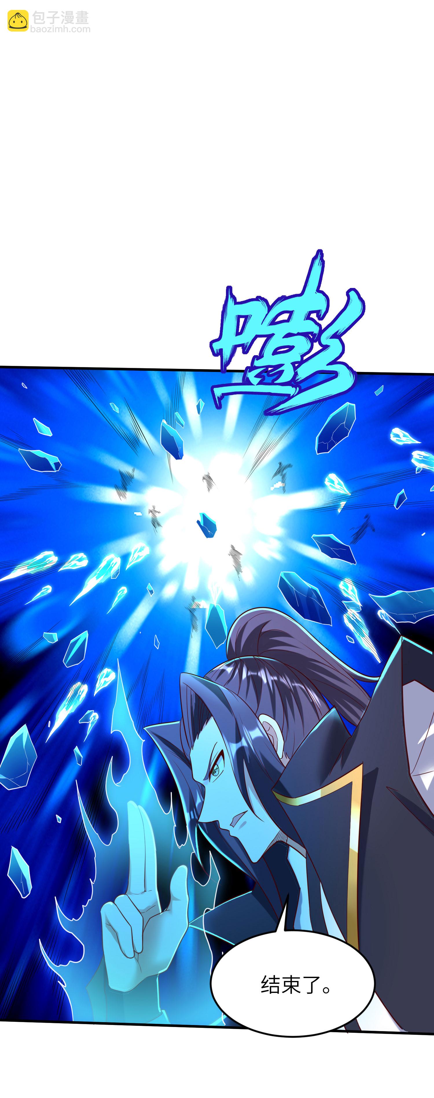 第269话 太不把我当回事了！-第275话