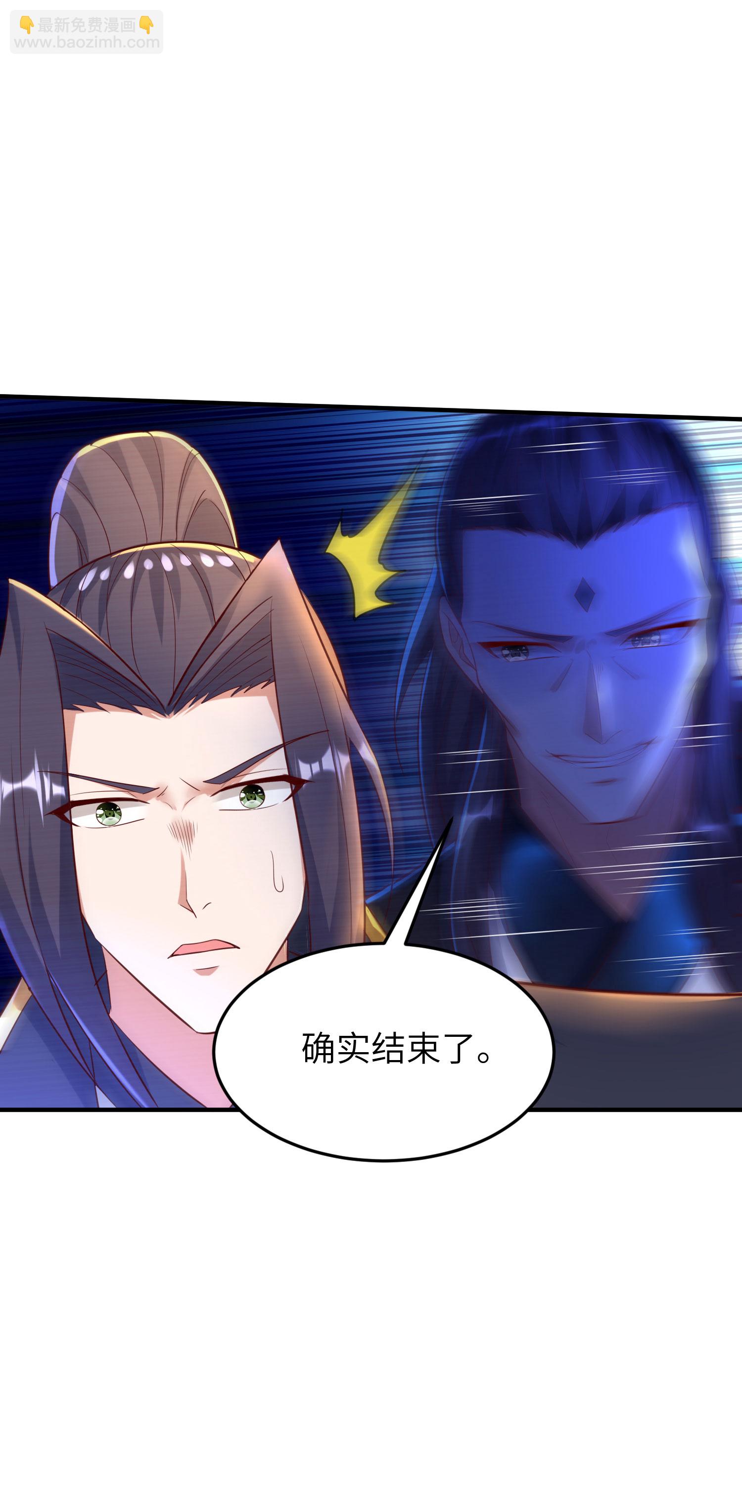 第269话 太不把我当回事了！-第275话