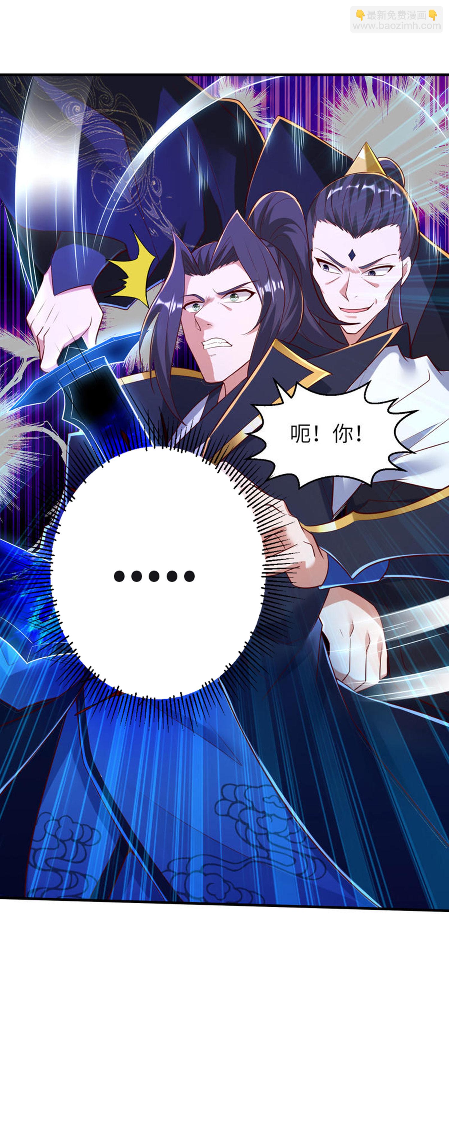 第269话 太不把我当回事了！-第275话