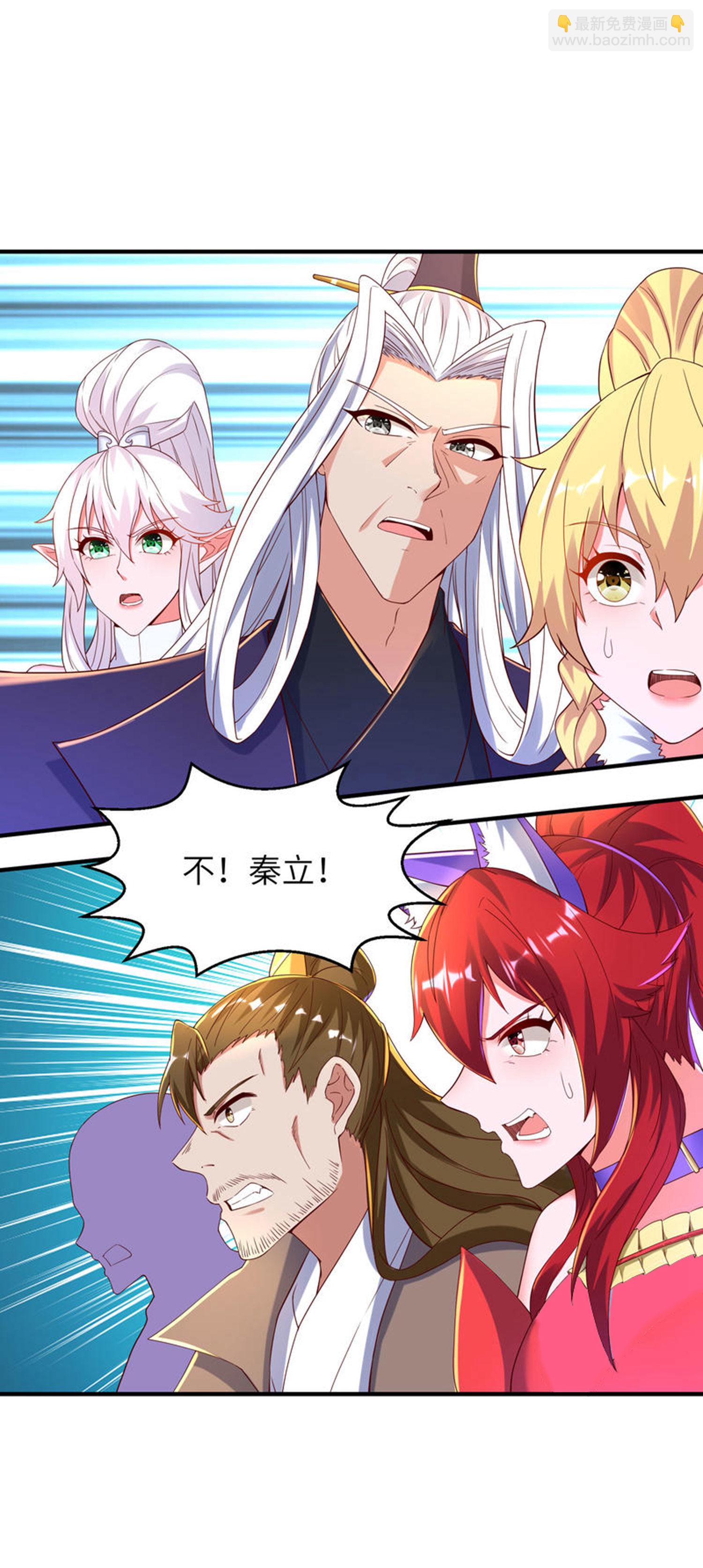 第269话 太不把我当回事了！-第275话