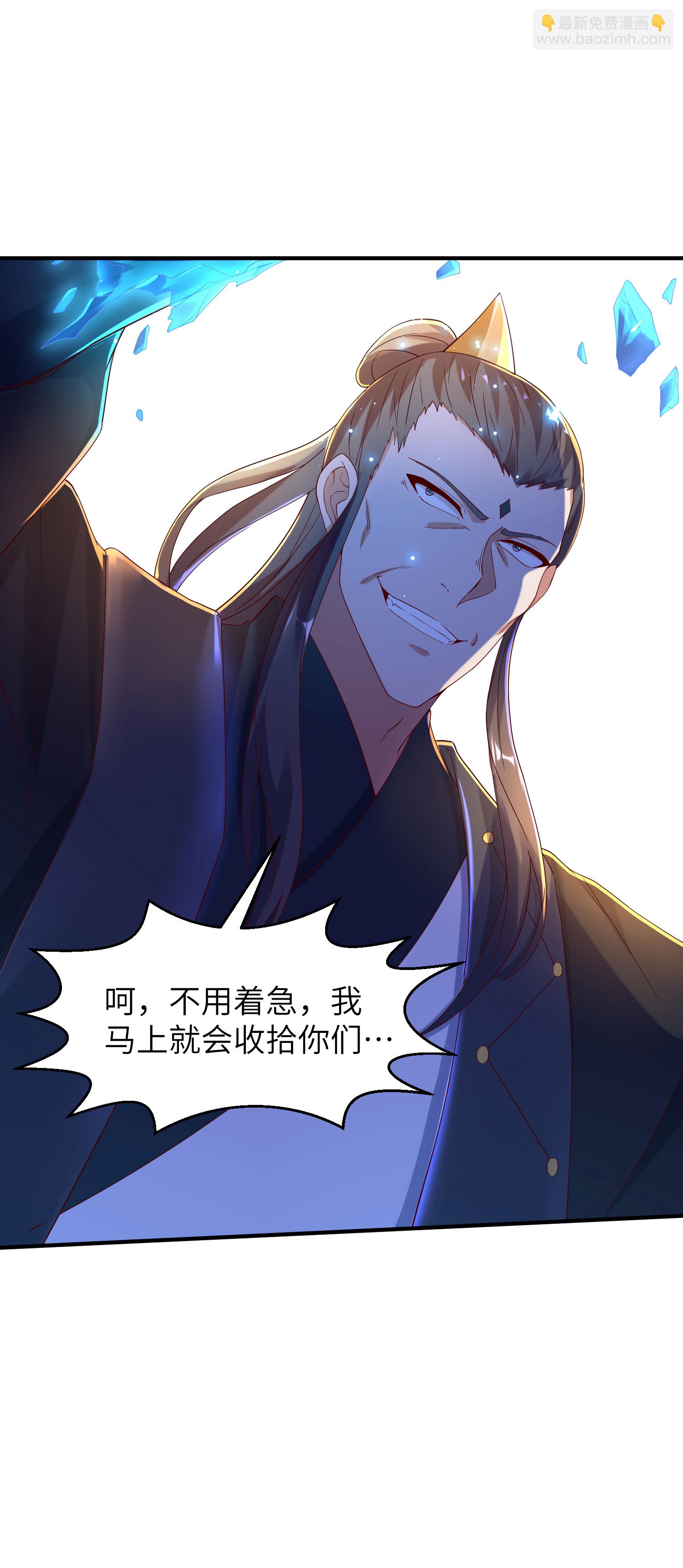 第269话 太不把我当回事了！-第275话
